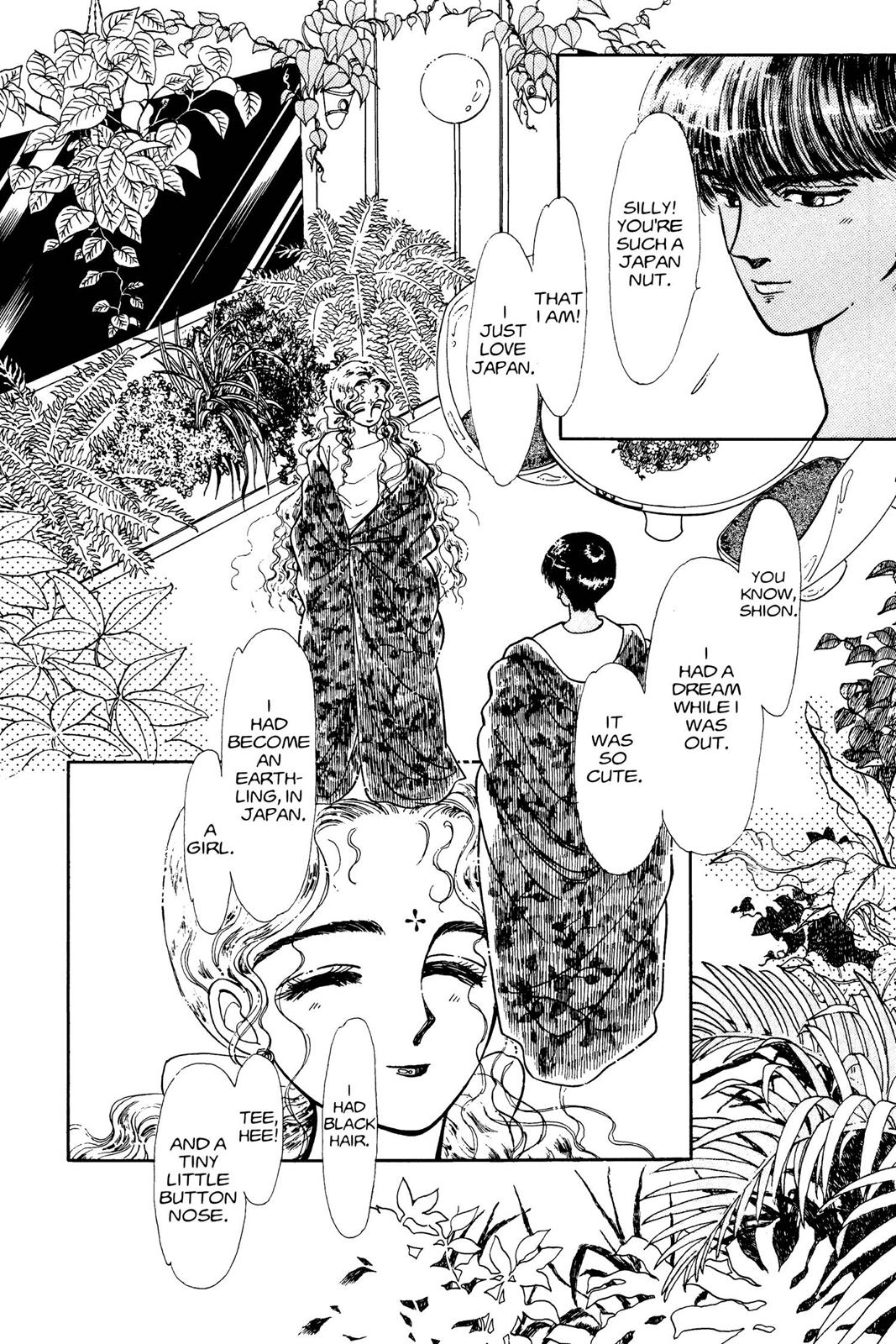 Boku no Chikyuu wo Mamotte Chap 1 - Next Chap 2