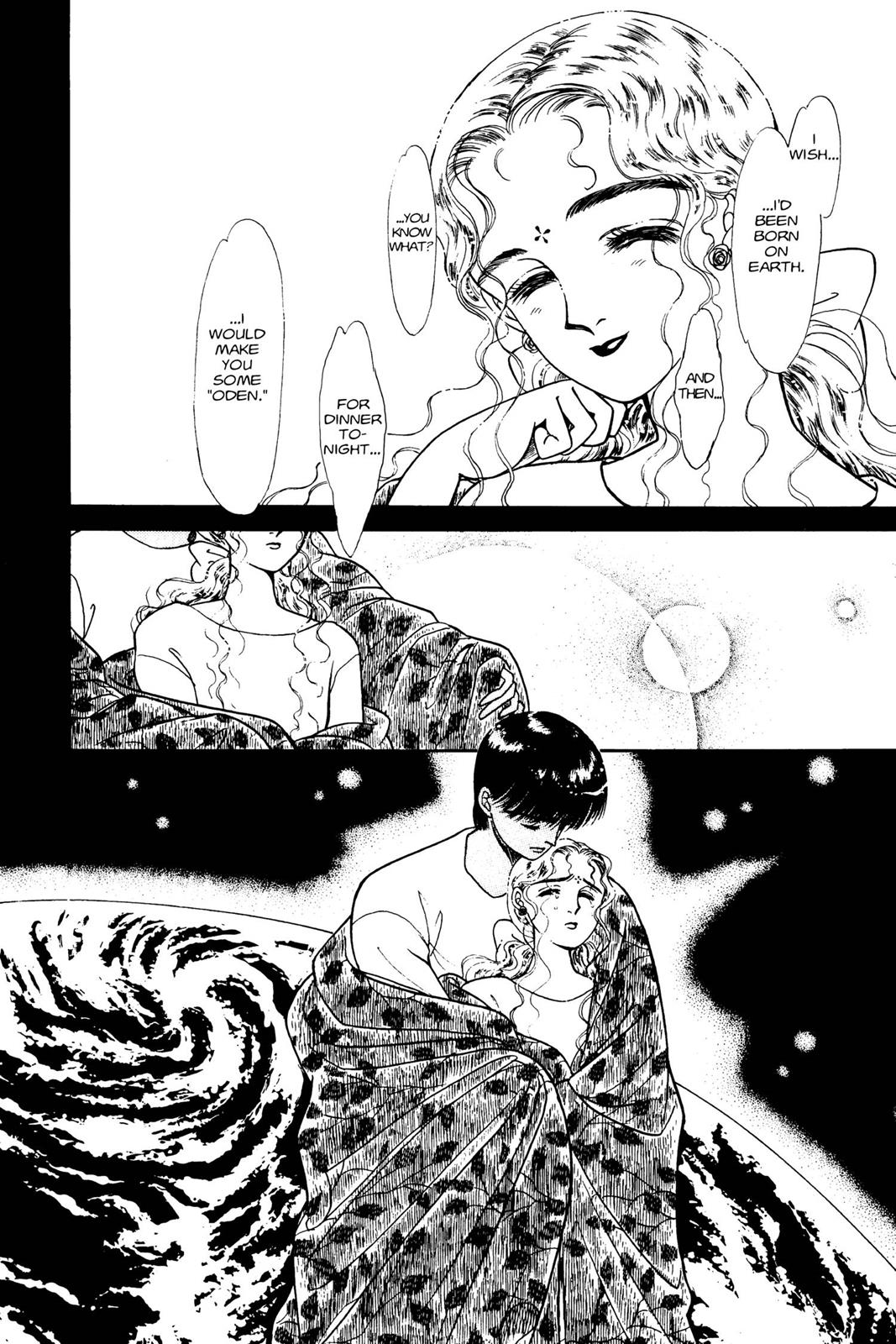 Boku no Chikyuu wo Mamotte Chap 1 - Next Chap 2