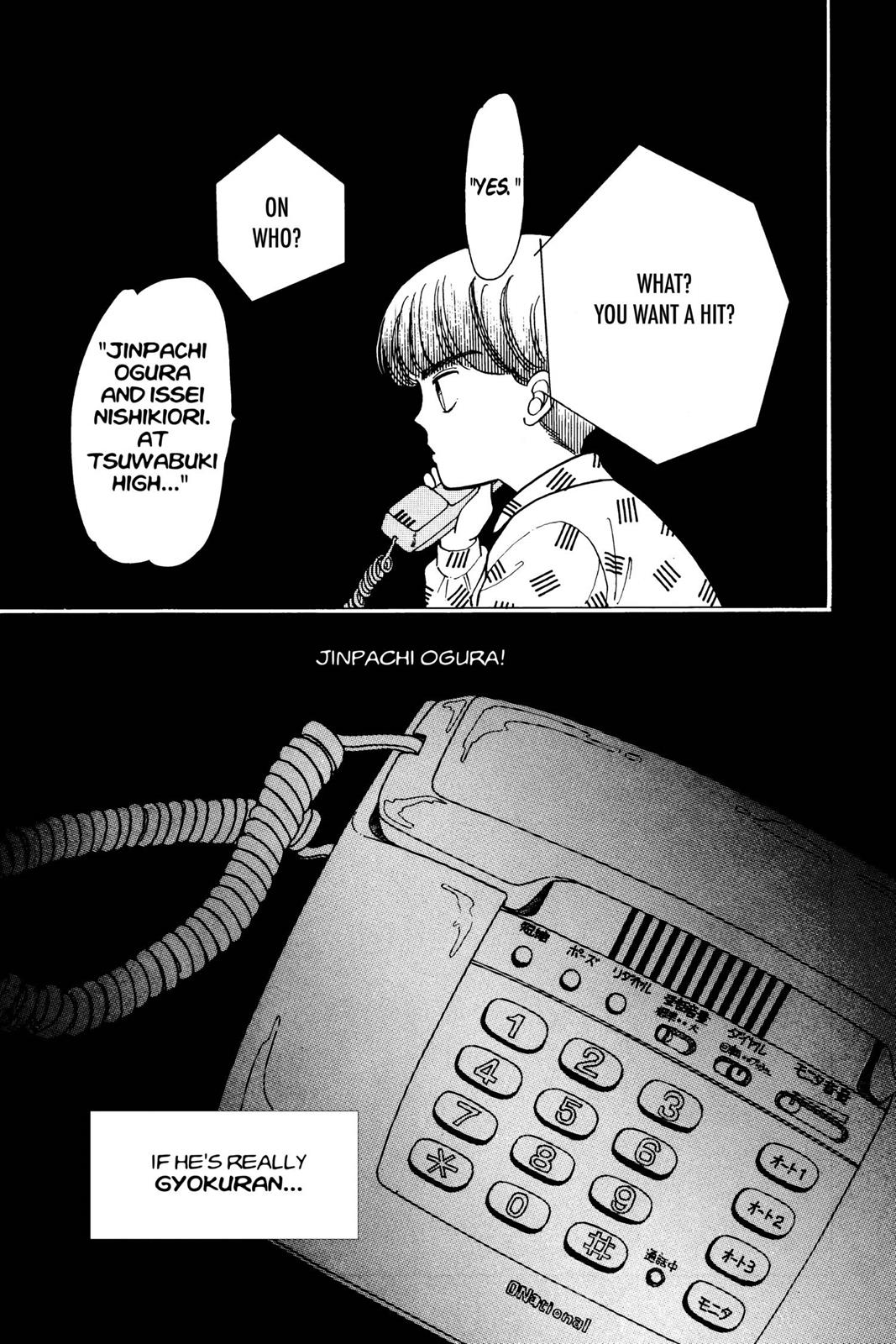 Boku no Chikyuu wo Mamotte Chap 2 - Next Chap 3