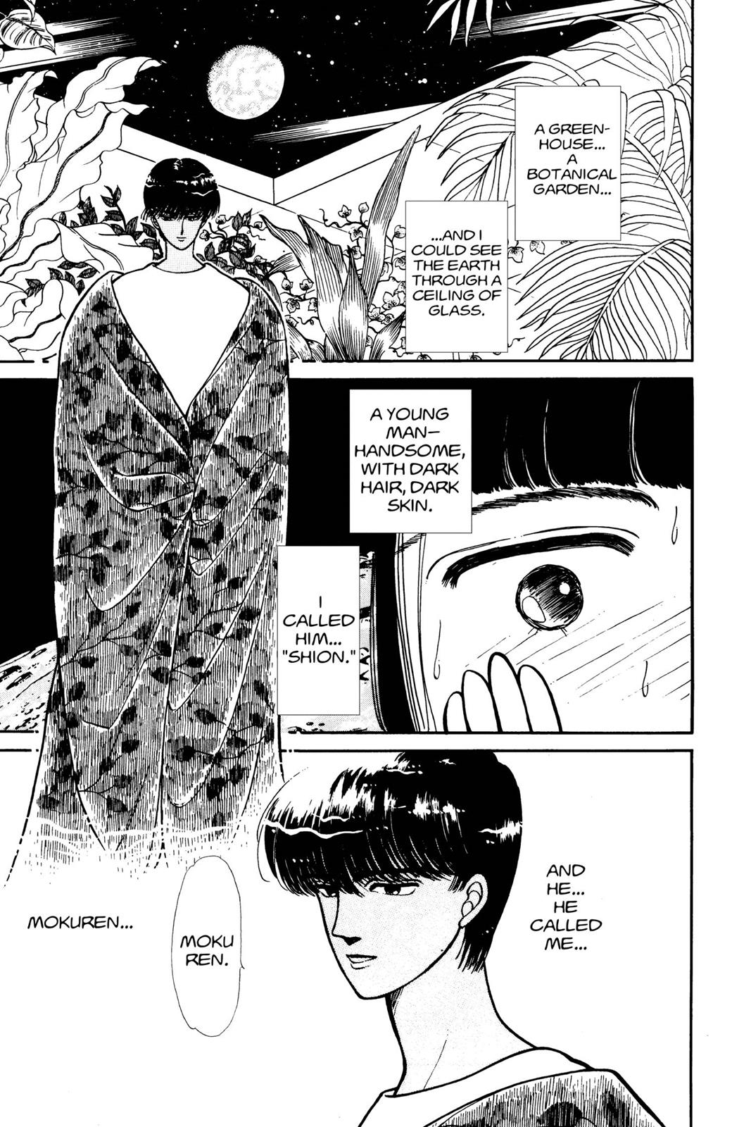 Boku no Chikyuu wo Mamotte Chap 2 - Next Chap 3