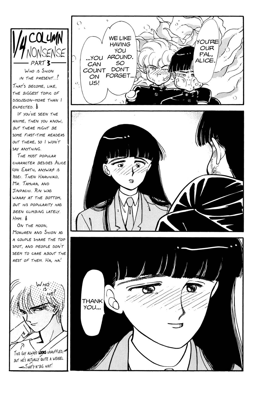 Boku no Chikyuu wo Mamotte Chap 2 - Next Chap 3