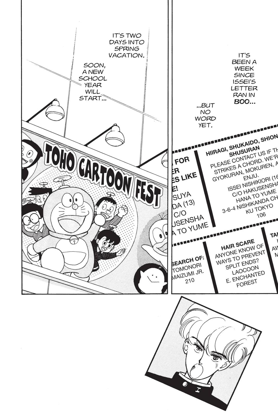 Boku no Chikyuu wo Mamotte Chap 2 - Next Chap 3