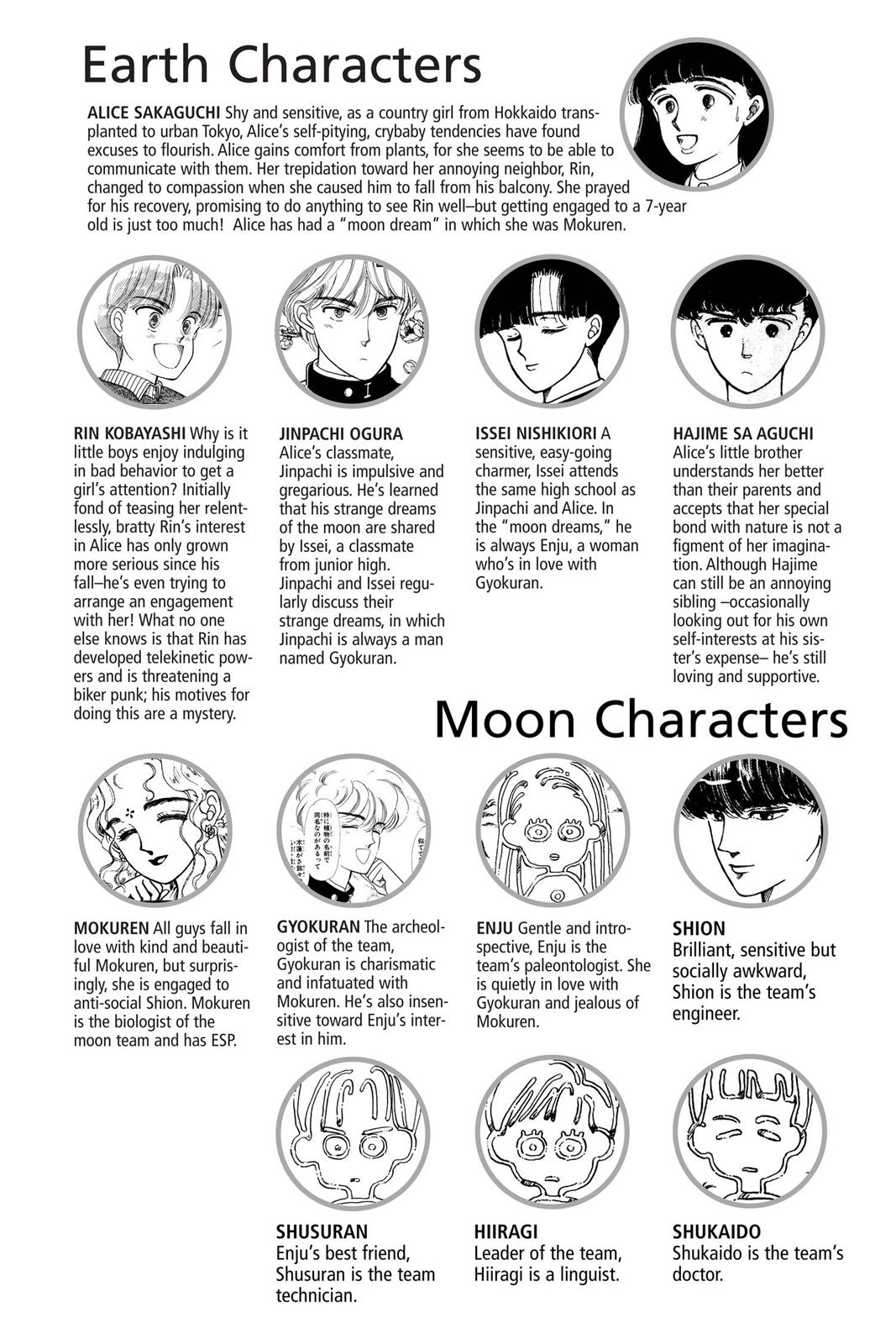 Boku no Chikyuu wo Mamotte Chap 2 - Next Chap 3