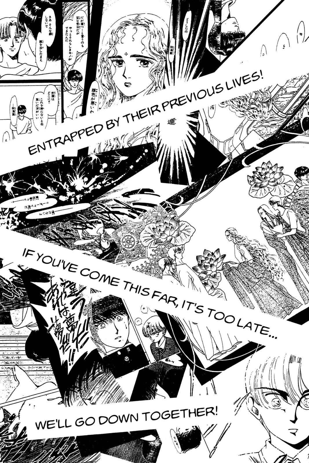 Boku no Chikyuu wo Mamotte Chap 2 - Next Chap 3