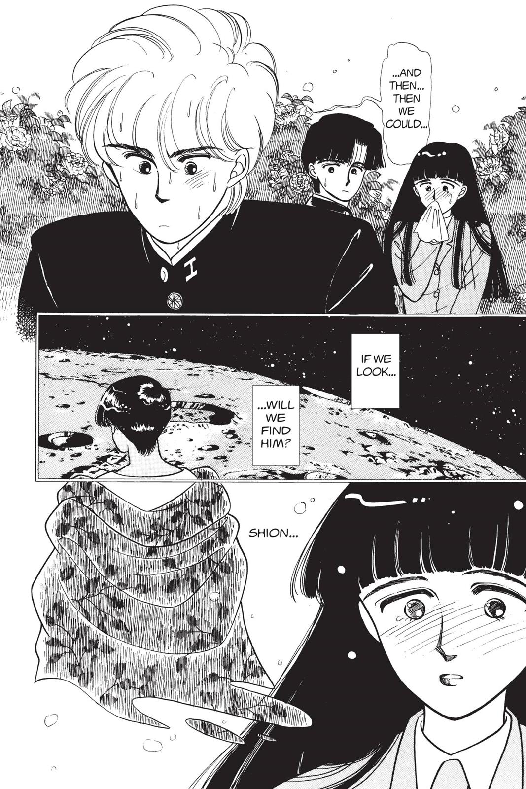 Boku no Chikyuu wo Mamotte Chap 2 - Next Chap 3