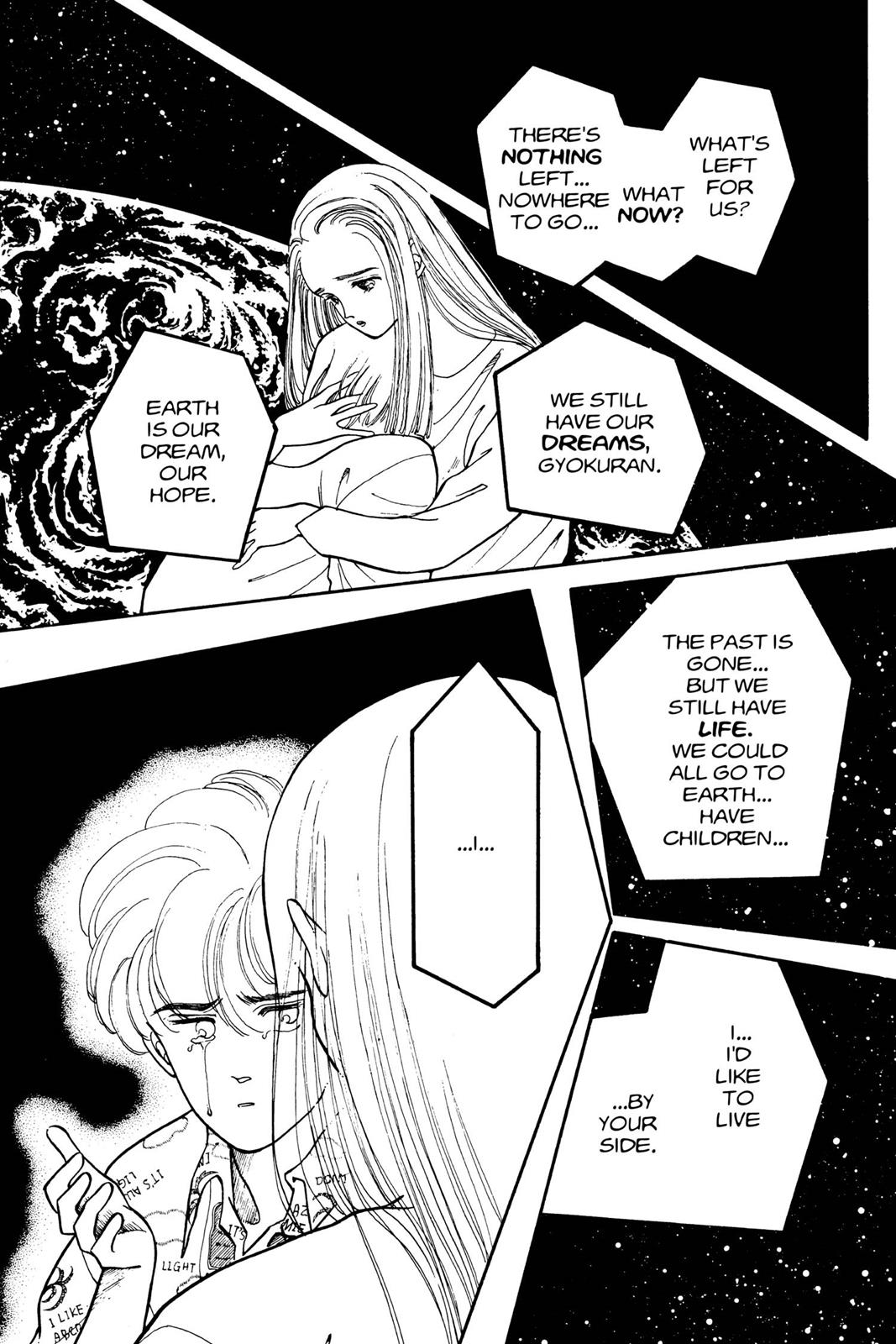 Boku no Chikyuu wo Mamotte Chap 2 - Next Chap 3