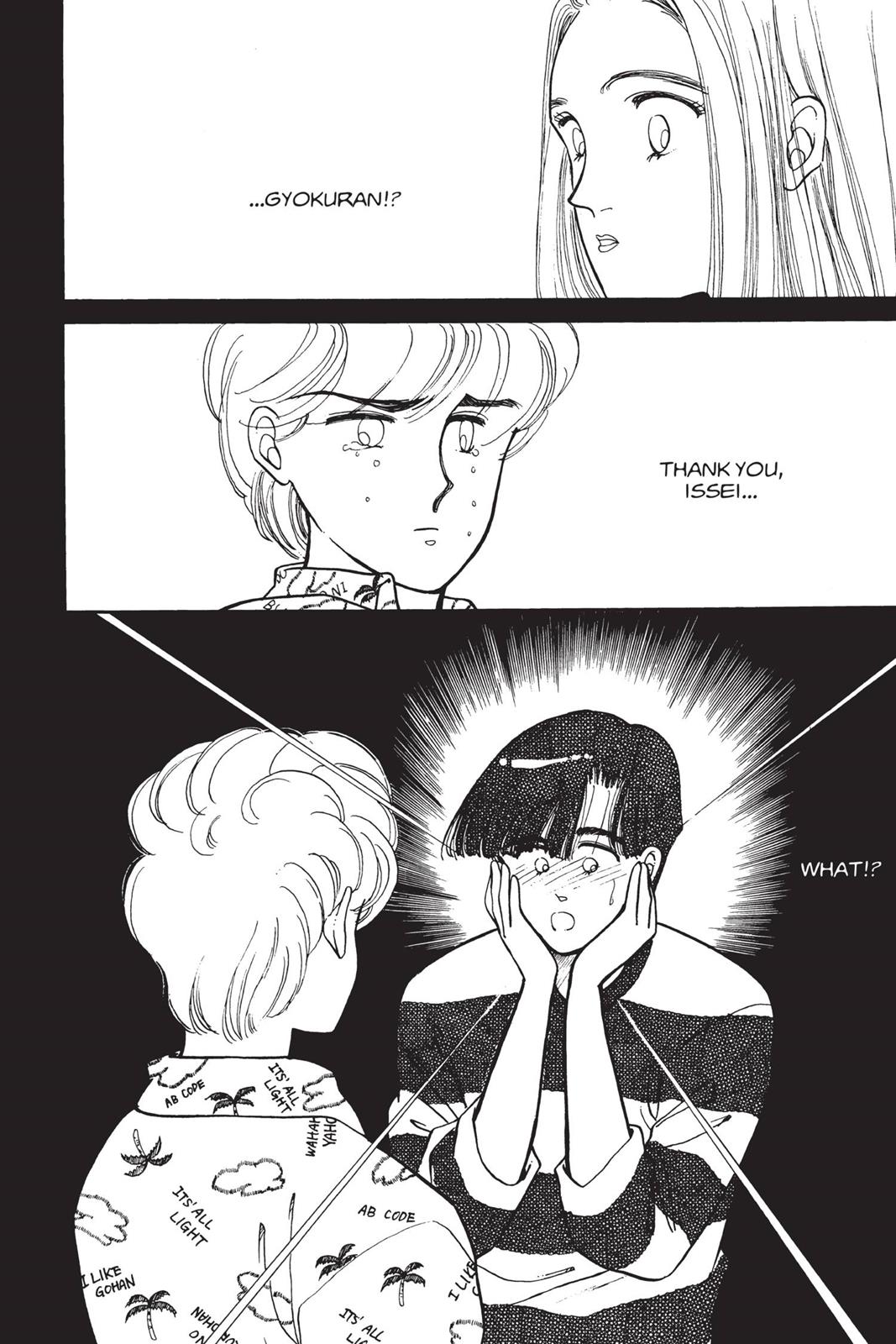 Boku no Chikyuu wo Mamotte Chap 2 - Next Chap 3