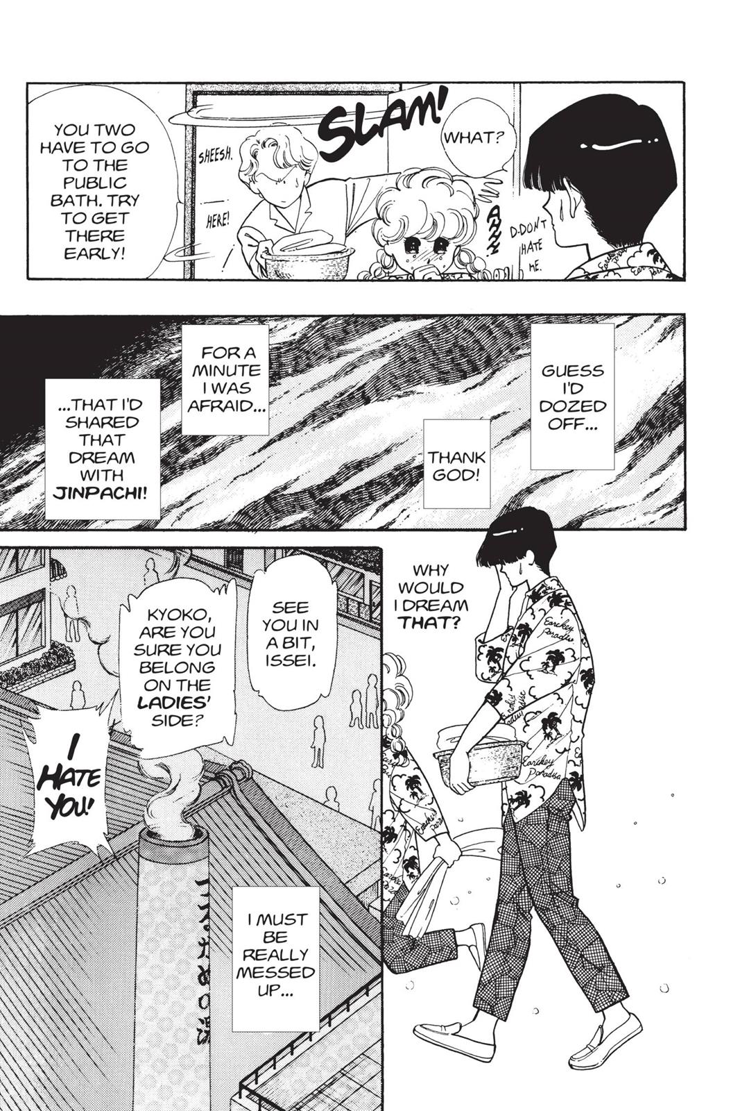 Boku no Chikyuu wo Mamotte Chap 2 - Next Chap 3