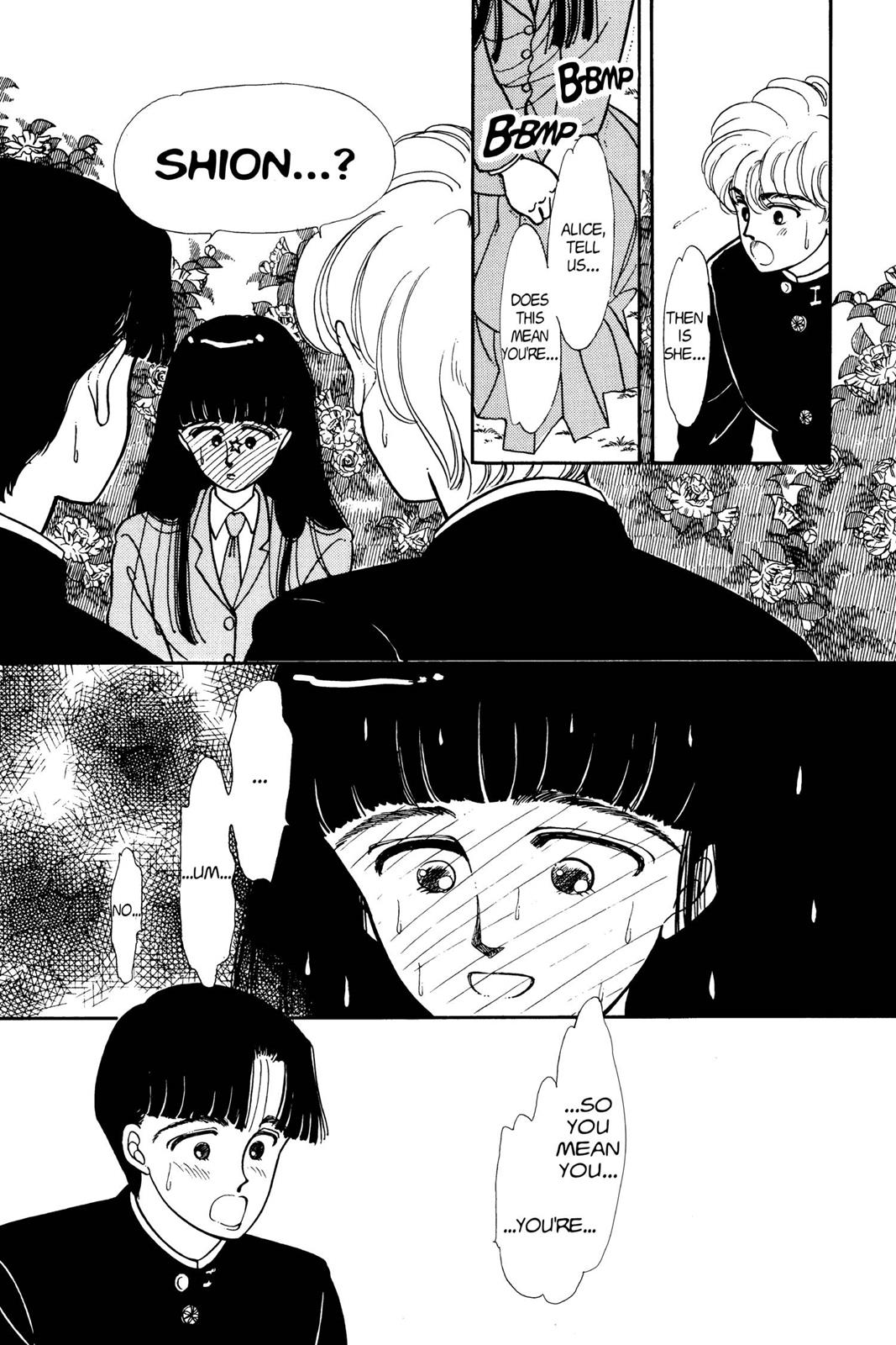 Boku no Chikyuu wo Mamotte Chap 2 - Next Chap 3