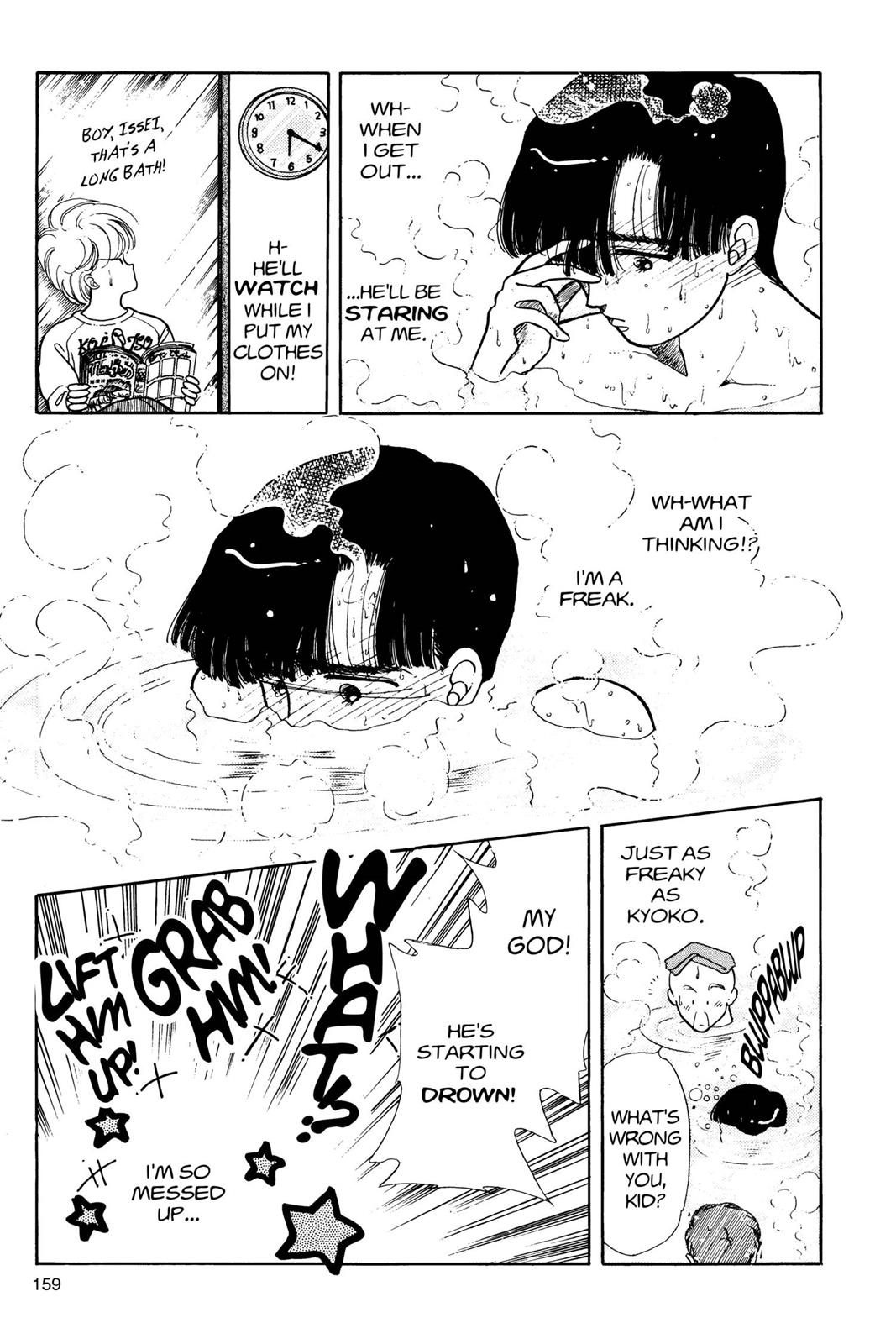 Boku no Chikyuu wo Mamotte Chap 2 - Next Chap 3