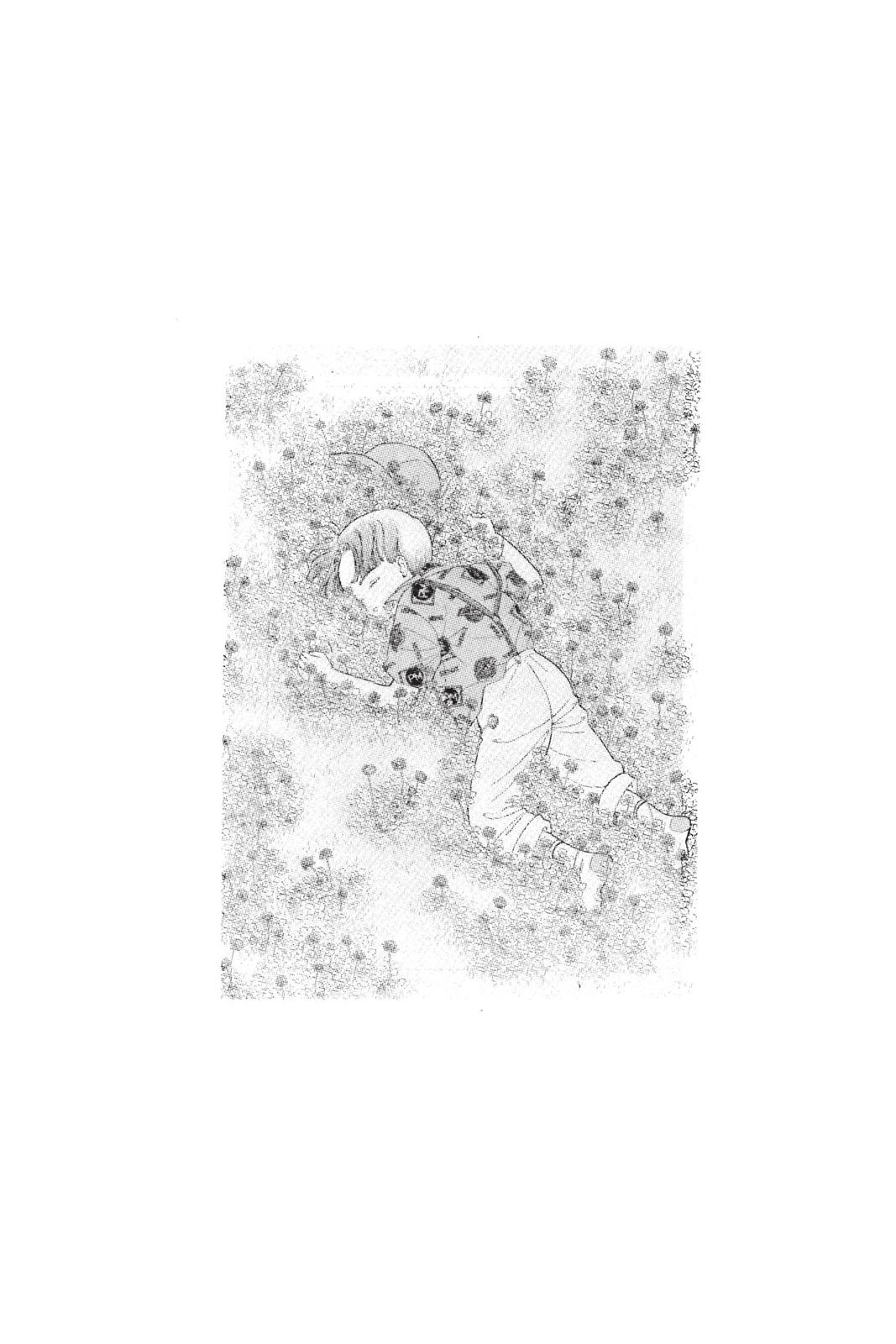 Boku no Chikyuu wo Mamotte Chap 2 - Next Chap 3