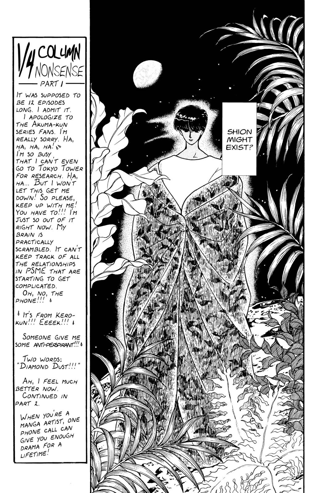 Boku no Chikyuu wo Mamotte Chap 2 - Next Chap 3