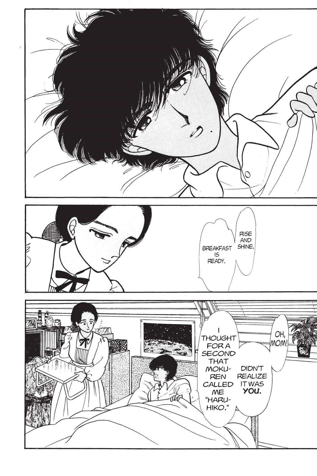 Boku no Chikyuu wo Mamotte Chap 2 - Next Chap 3