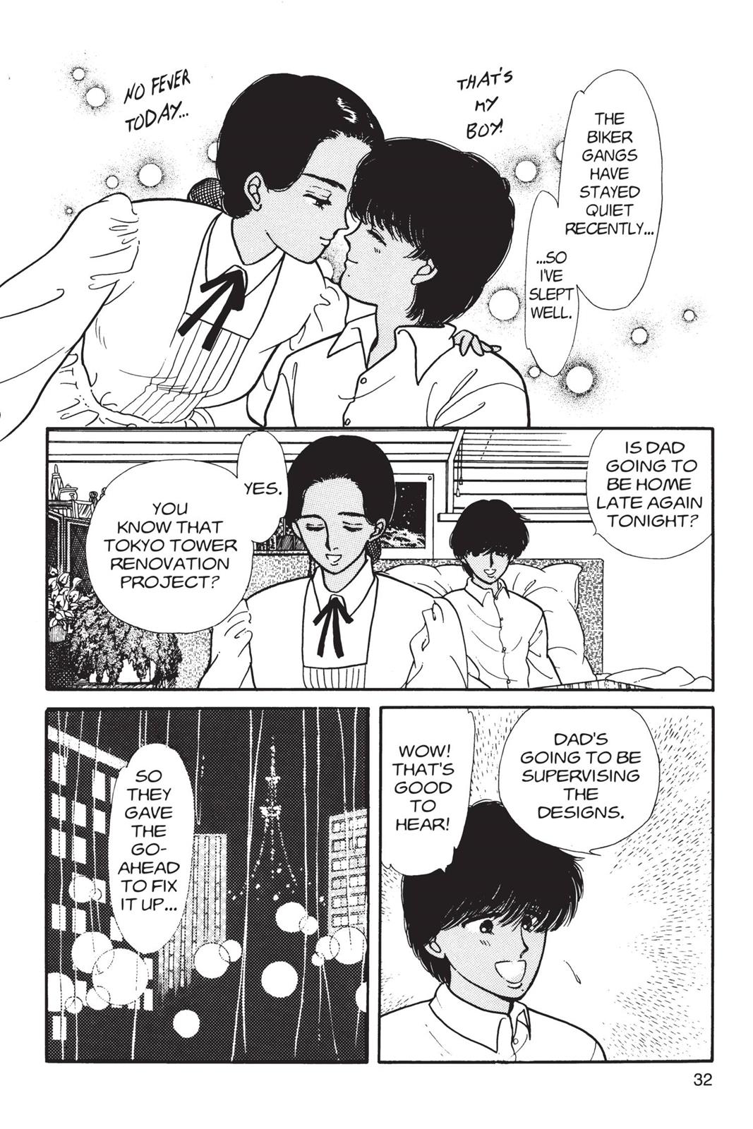 Boku no Chikyuu wo Mamotte Chap 2 - Next Chap 3