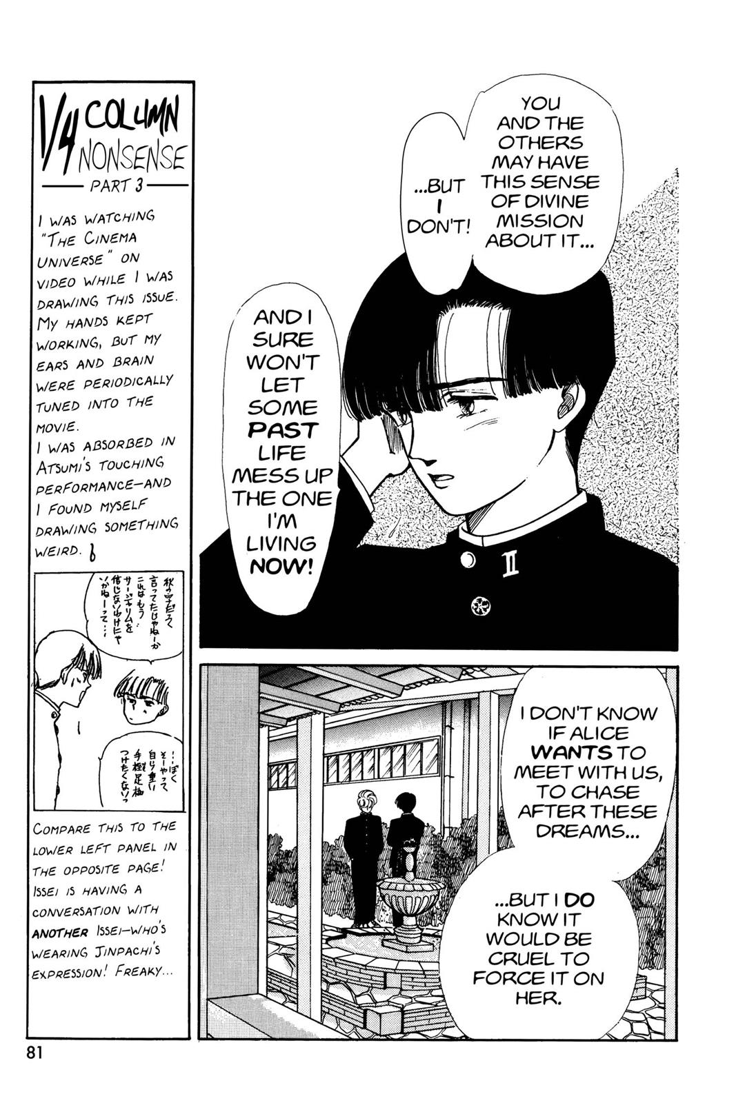 Boku no Chikyuu wo Mamotte Chap 3 - Next Chap 4