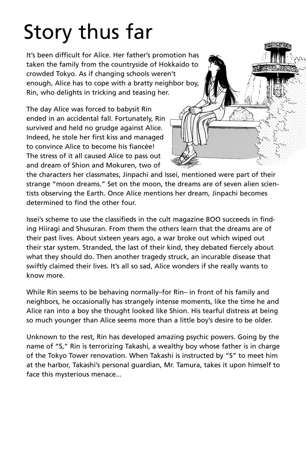 Boku no Chikyuu wo Mamotte Chap 3 - Next Chap 4