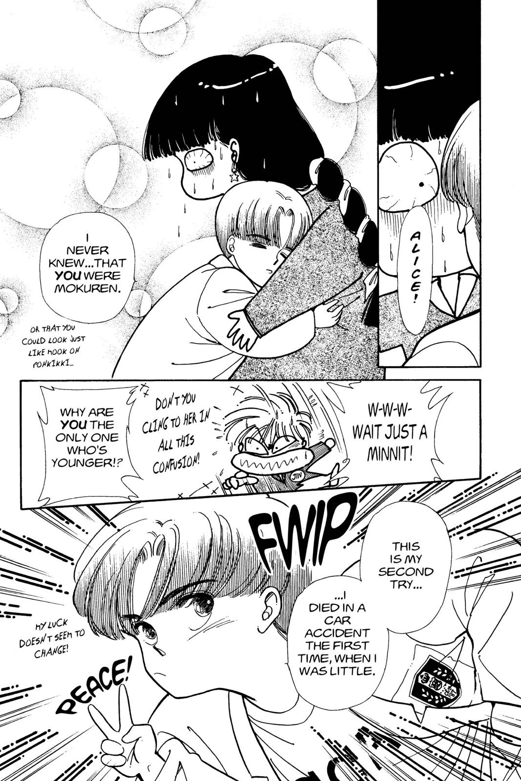 Boku no Chikyuu wo Mamotte Chap 3 - Next Chap 4