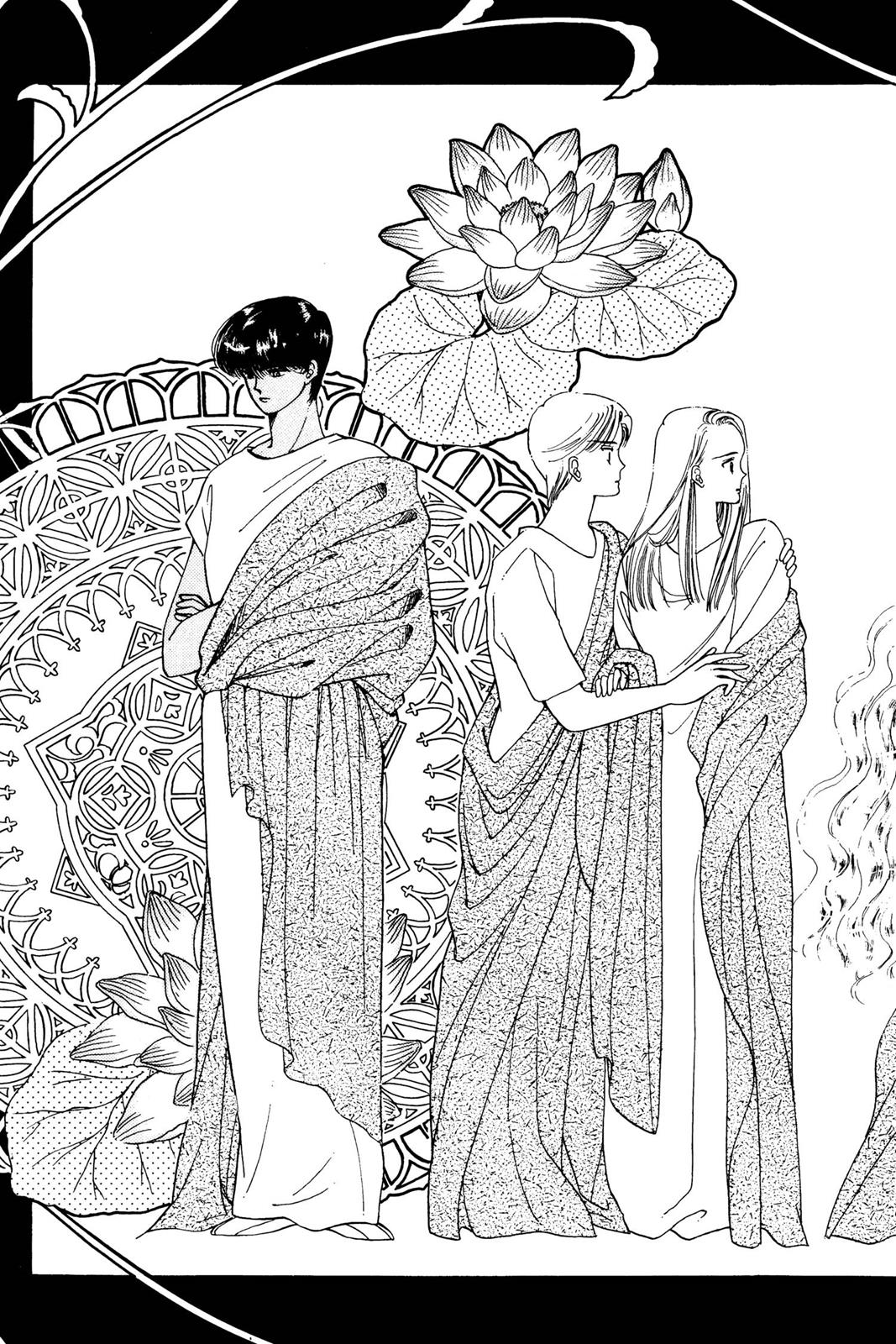 Boku no Chikyuu wo Mamotte Chap 3 - Next Chap 4