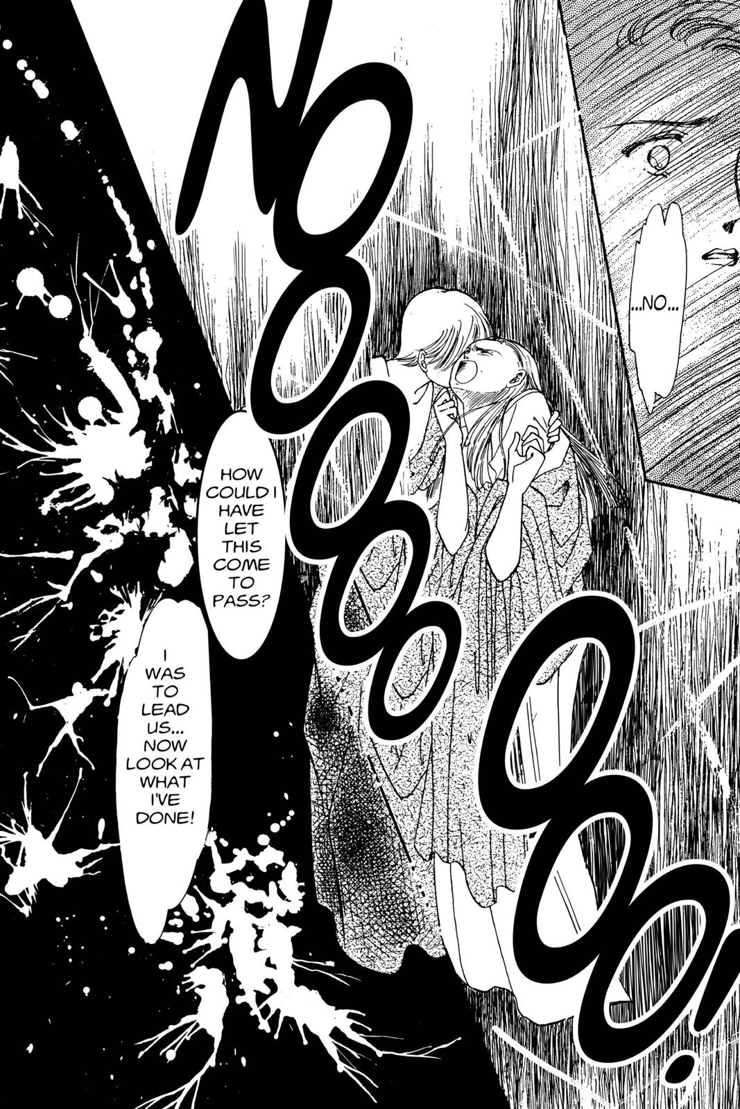 Boku no Chikyuu wo Mamotte Chap 3 - Next Chap 4