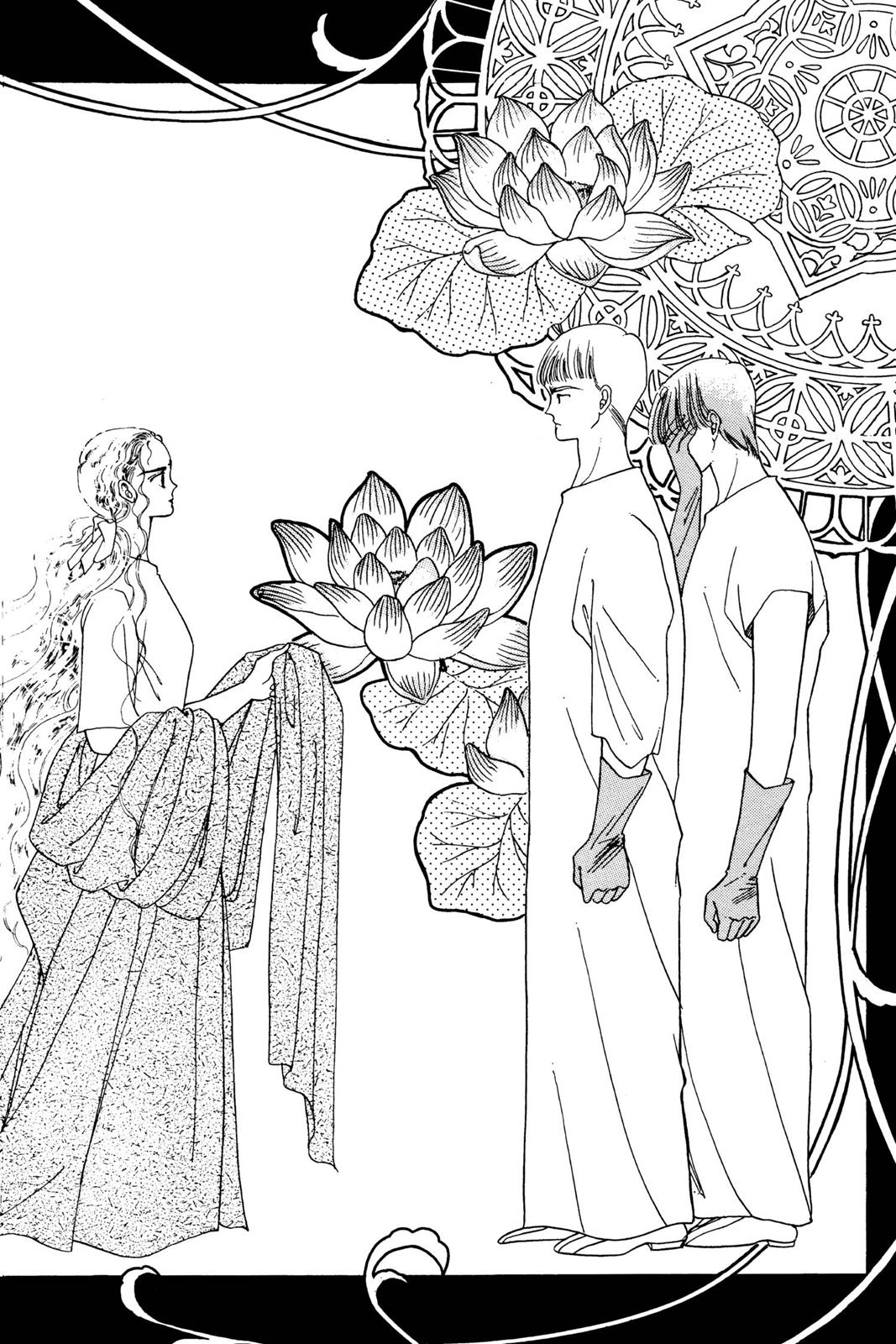 Boku no Chikyuu wo Mamotte Chap 3 - Next Chap 4