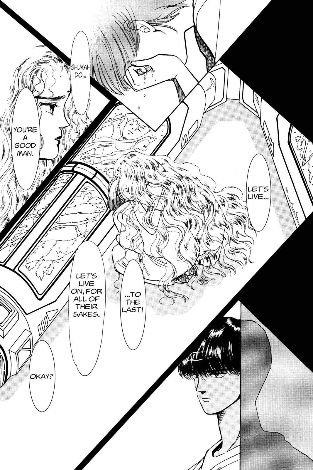 Boku no Chikyuu wo Mamotte Chap 3 - Next Chap 4