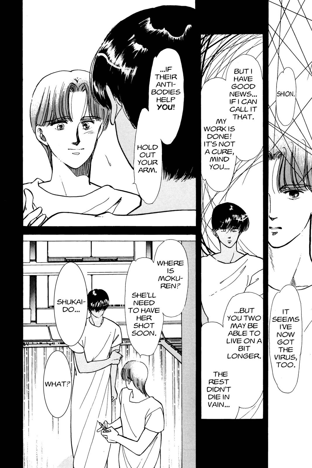 Boku no Chikyuu wo Mamotte Chap 3 - Next Chap 4