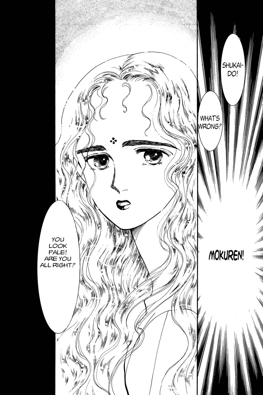 Boku no Chikyuu wo Mamotte Chap 3 - Next Chap 4