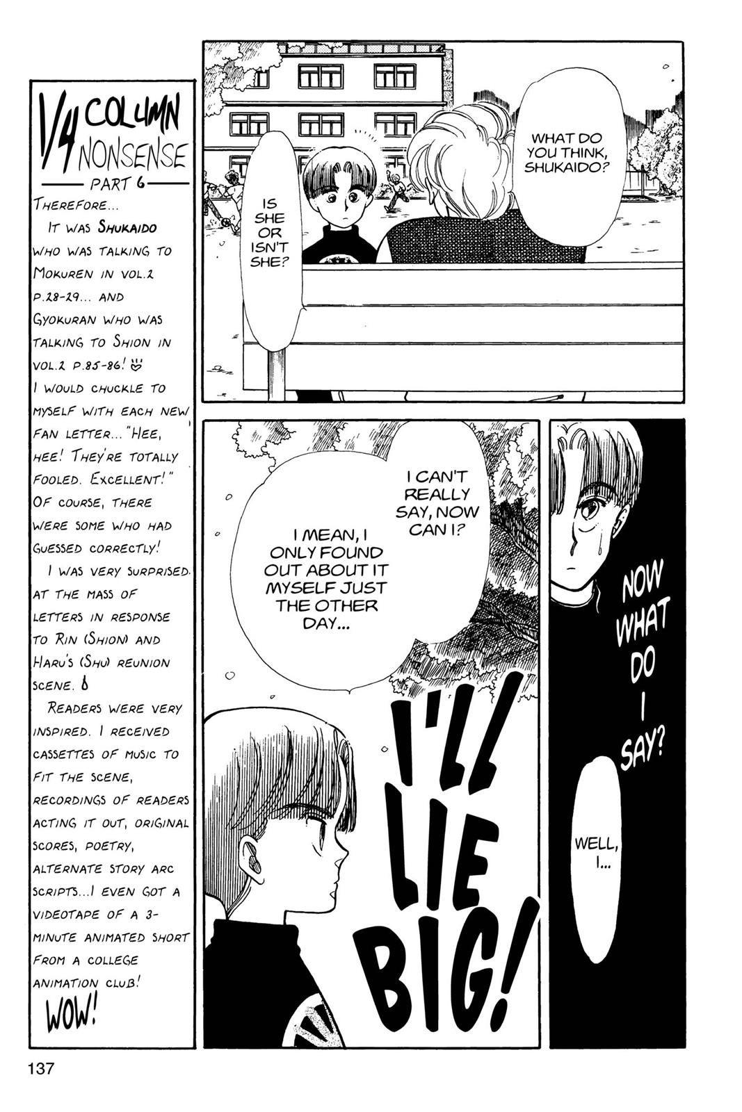 Boku no Chikyuu wo Mamotte Chap 3 - Next Chap 4