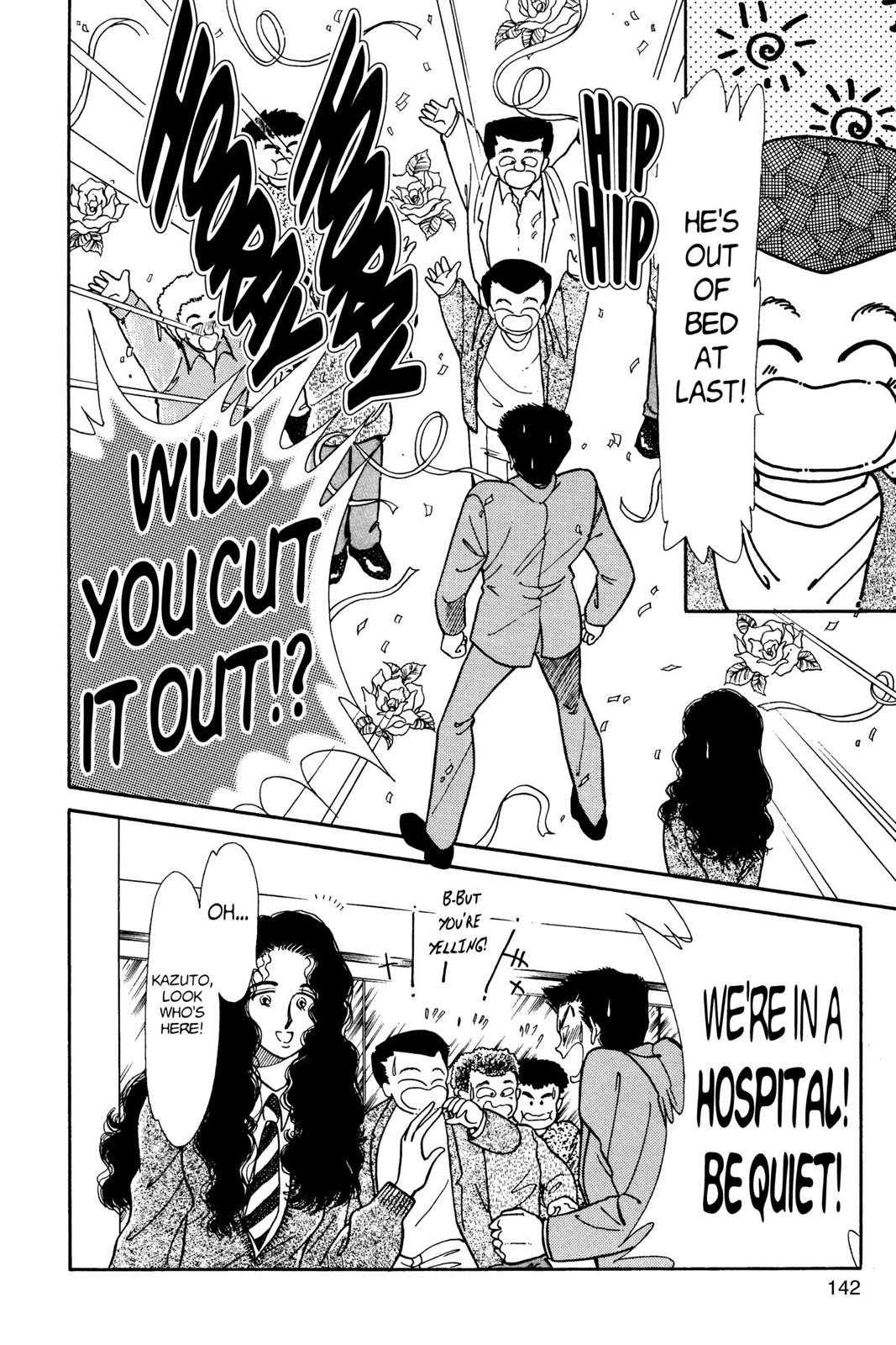 Boku no Chikyuu wo Mamotte Chap 3 - Next Chap 4