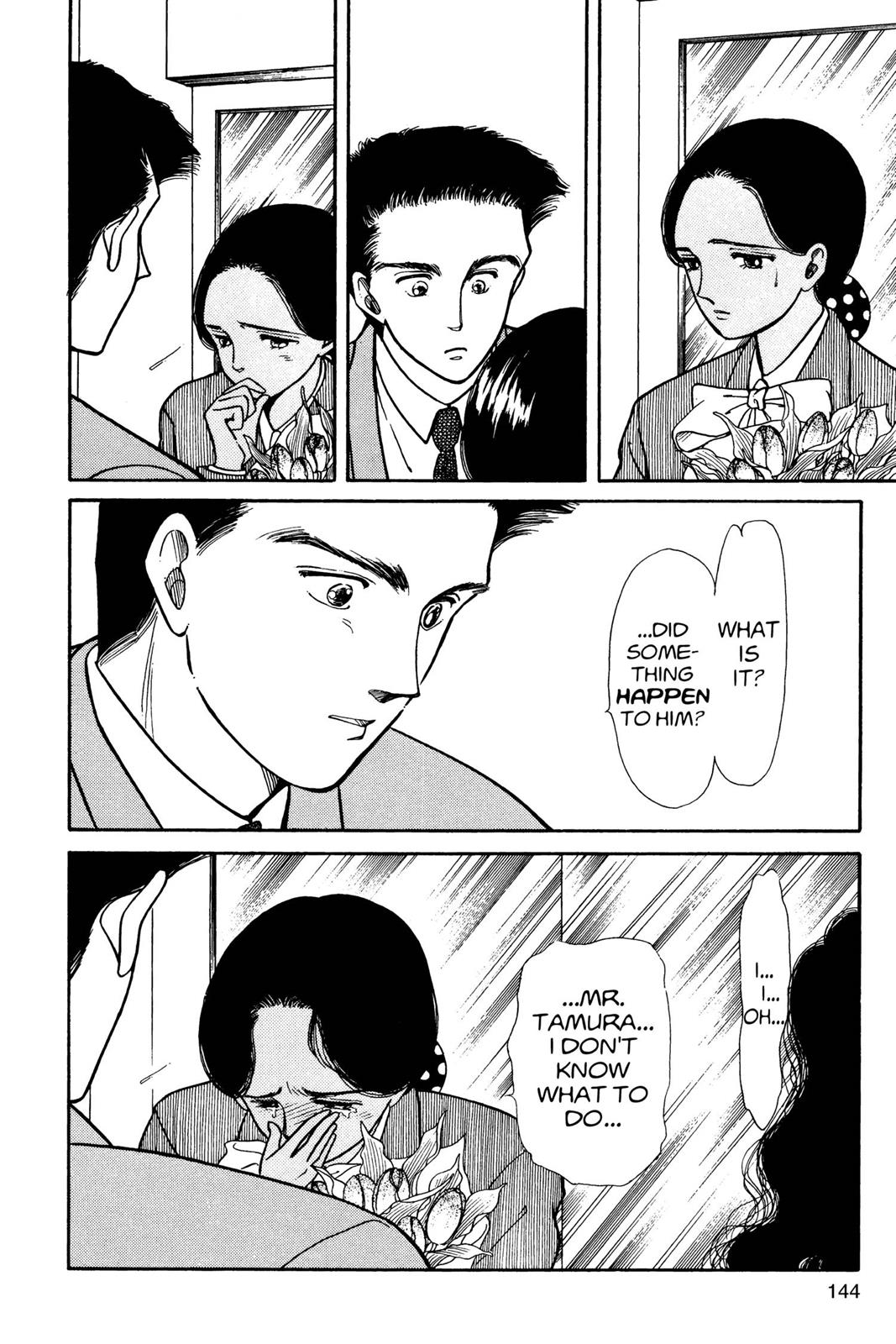 Boku no Chikyuu wo Mamotte Chap 3 - Next Chap 4