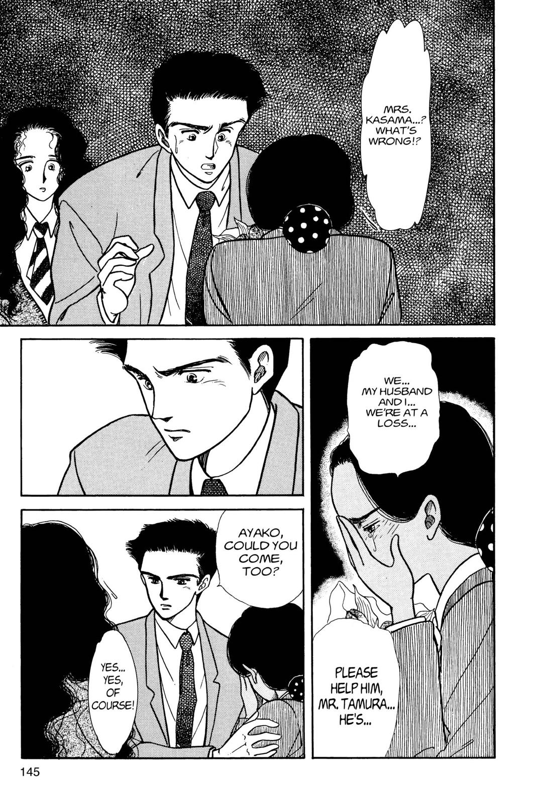 Boku no Chikyuu wo Mamotte Chap 3 - Next Chap 4