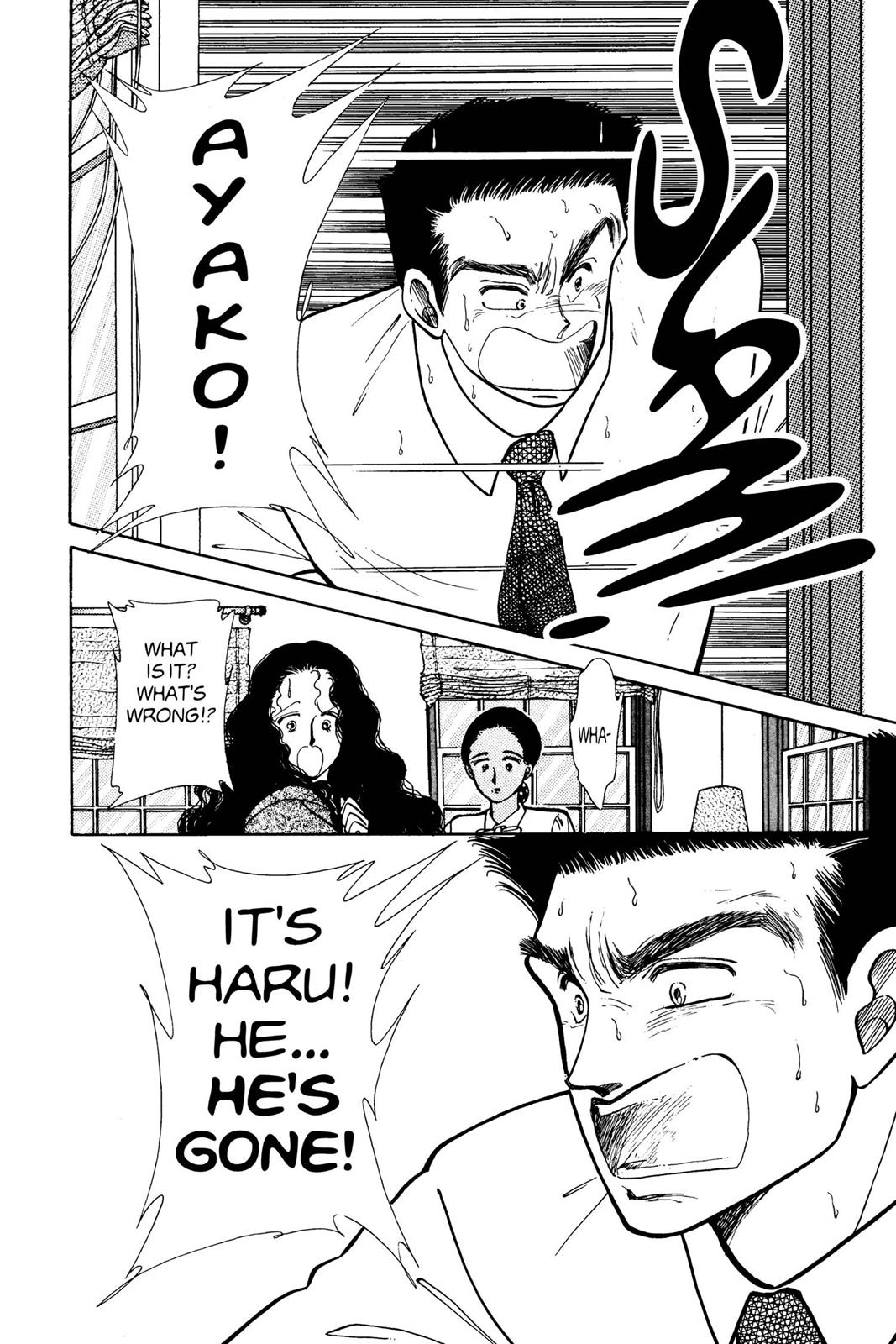 Boku no Chikyuu wo Mamotte Chap 3 - Next Chap 4