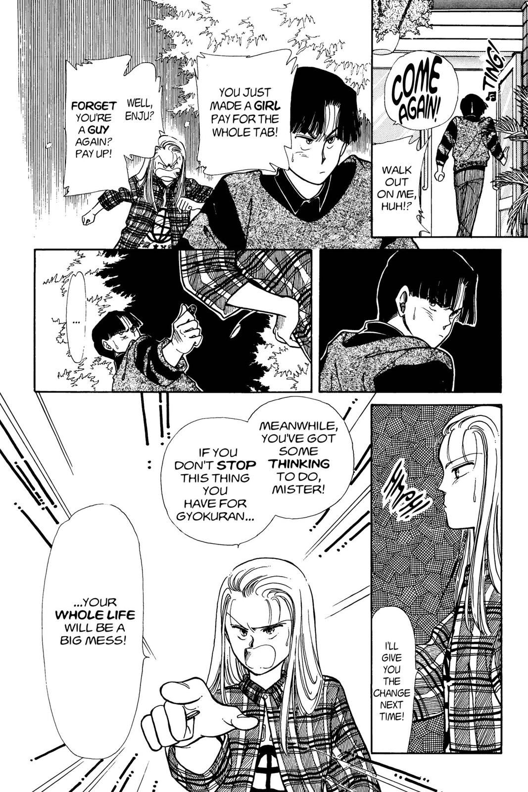 Boku no Chikyuu wo Mamotte Chap 3 - Next Chap 4