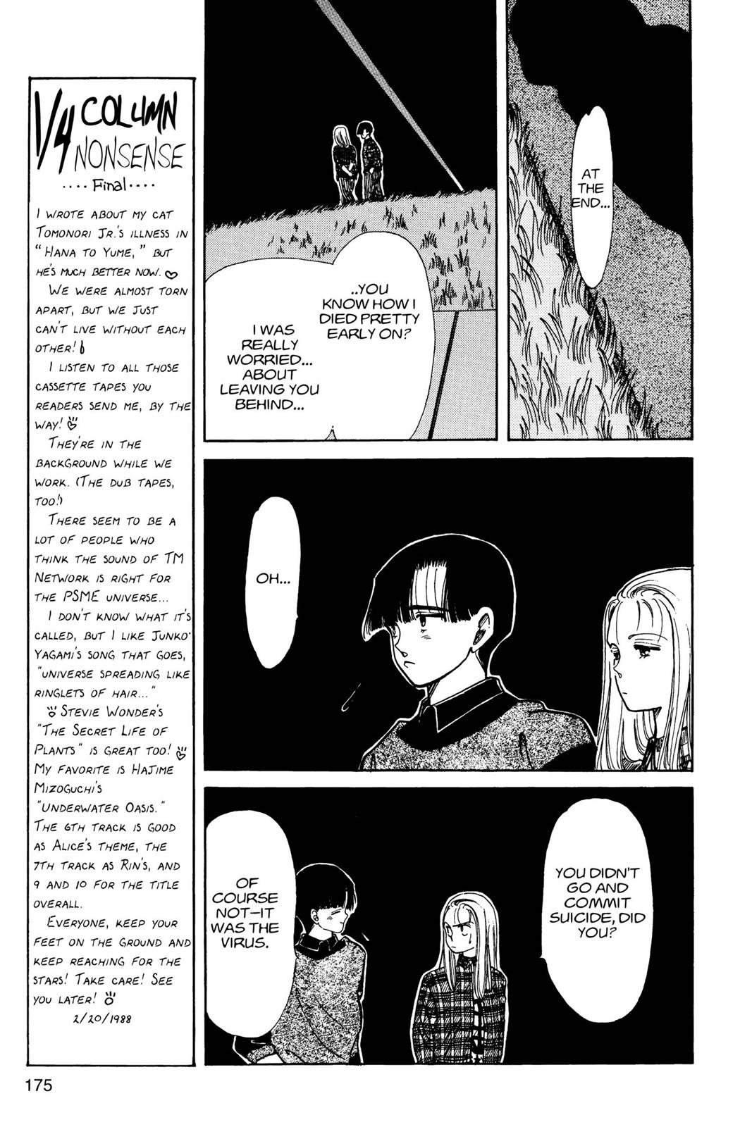 Boku no Chikyuu wo Mamotte Chap 3 - Next Chap 4