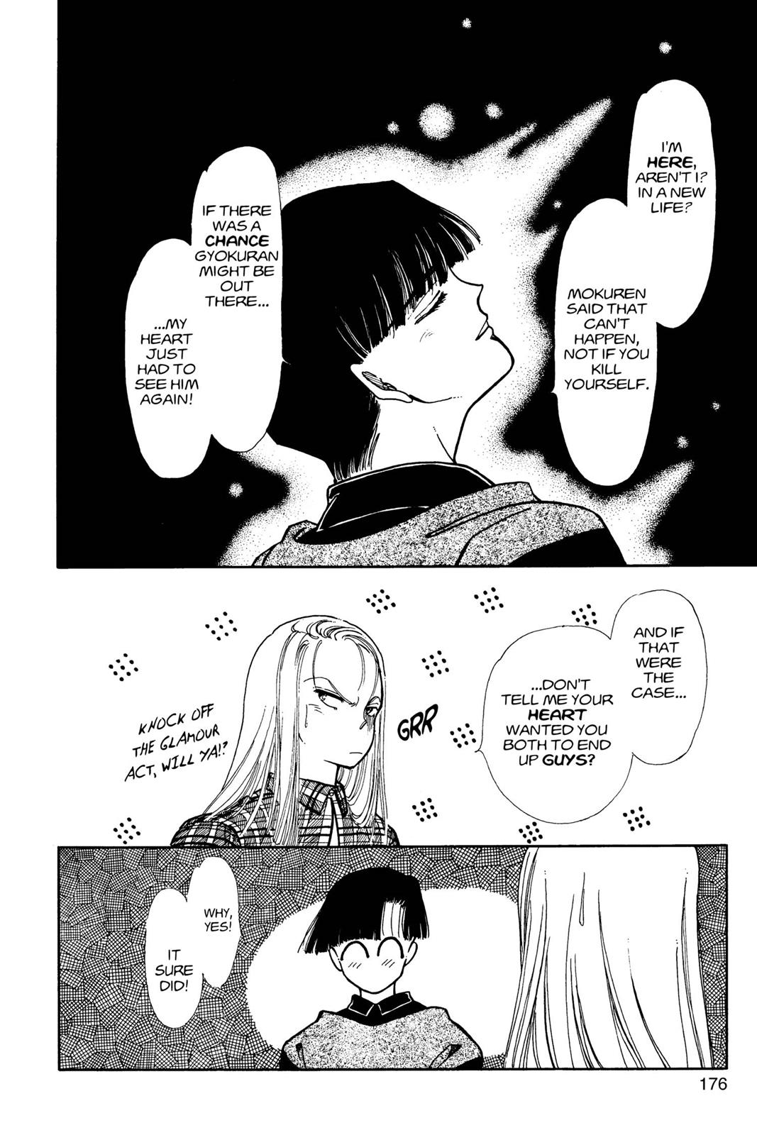 Boku no Chikyuu wo Mamotte Chap 3 - Next Chap 4