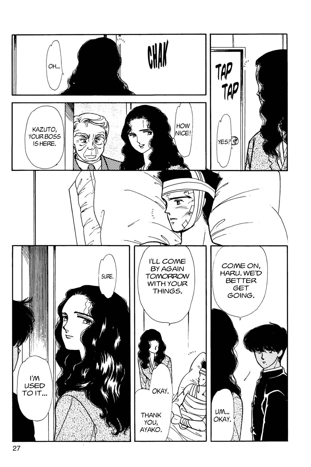 Boku no Chikyuu wo Mamotte Chap 3 - Next Chap 4