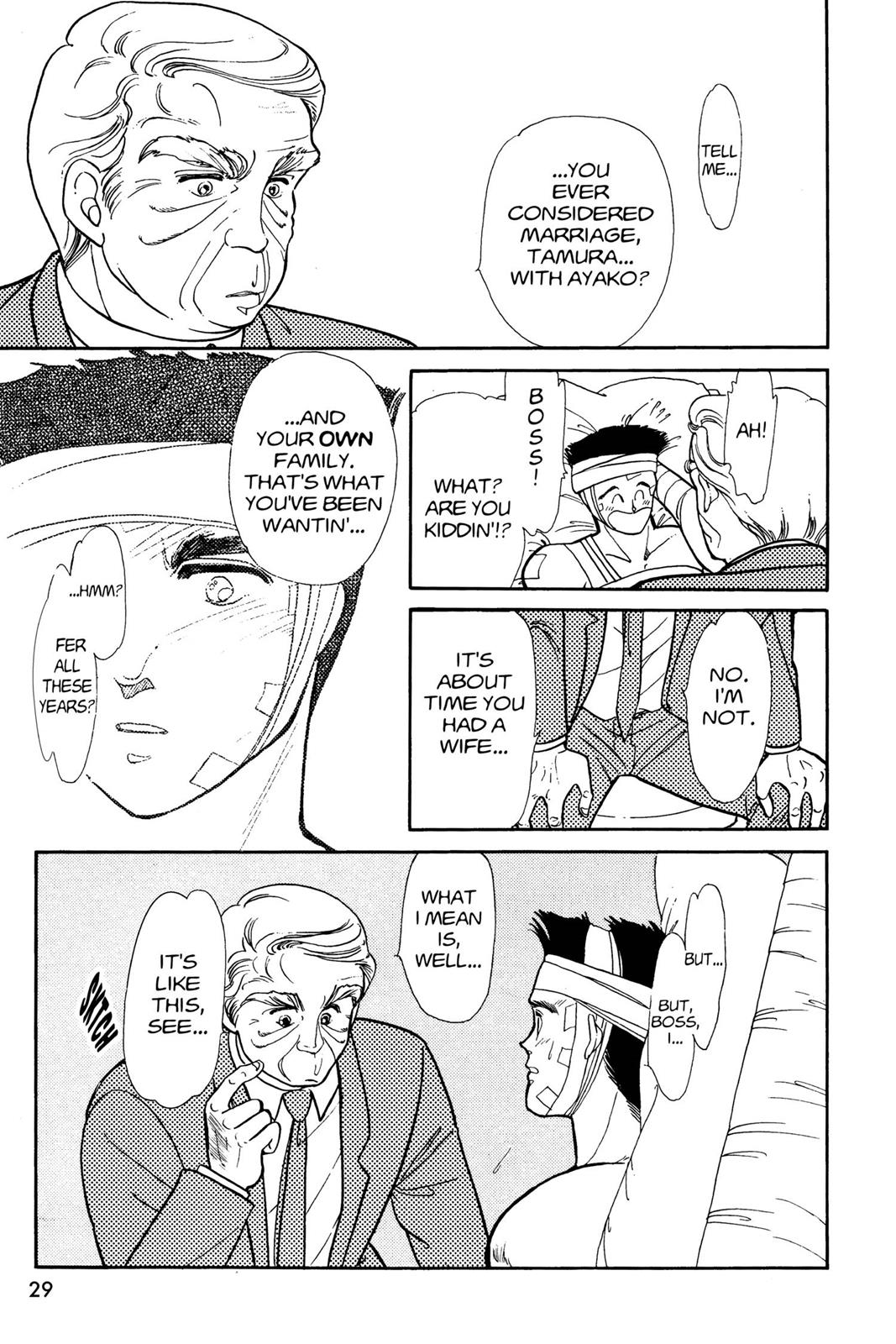 Boku no Chikyuu wo Mamotte Chap 3 - Next Chap 4