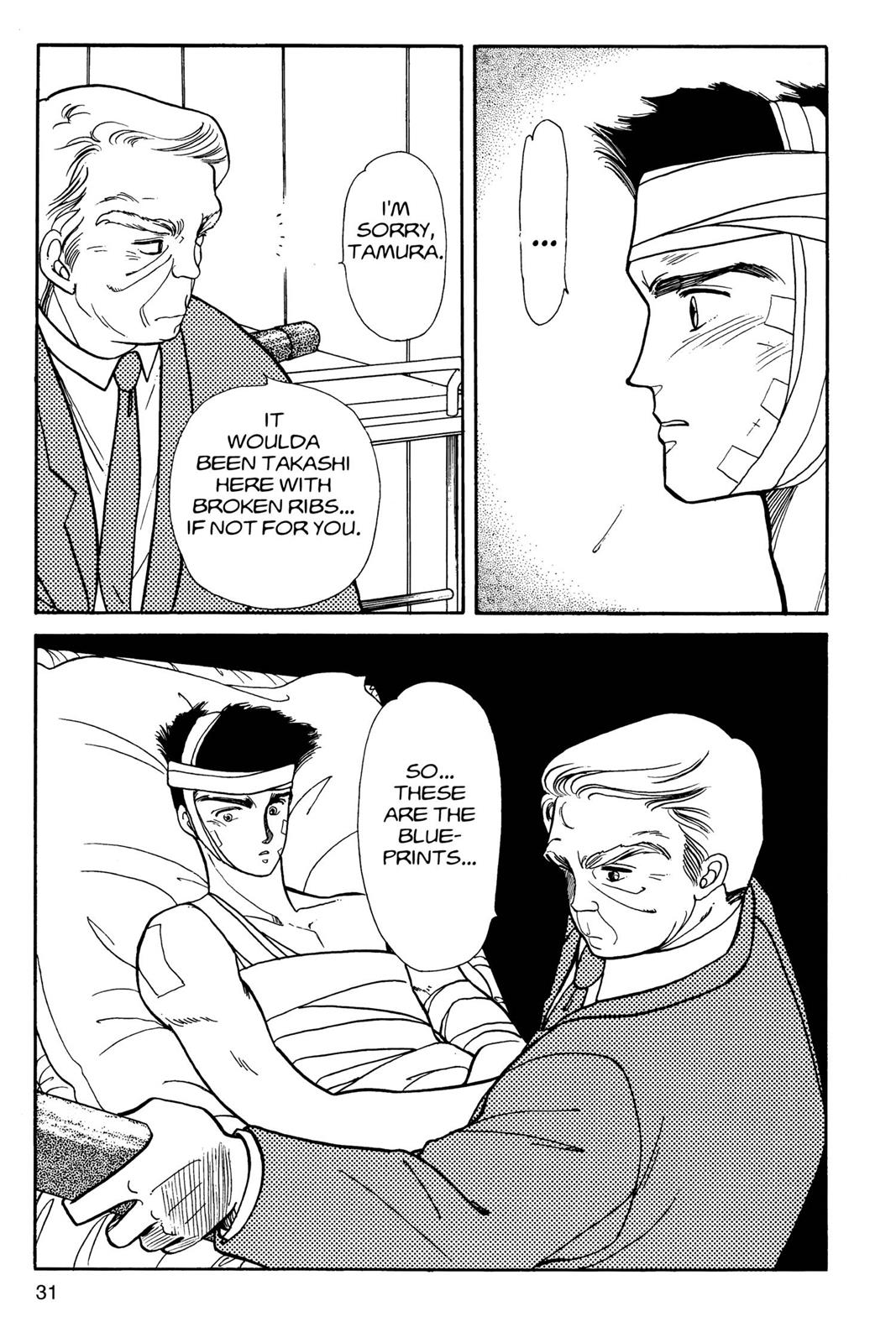 Boku no Chikyuu wo Mamotte Chap 3 - Next Chap 4