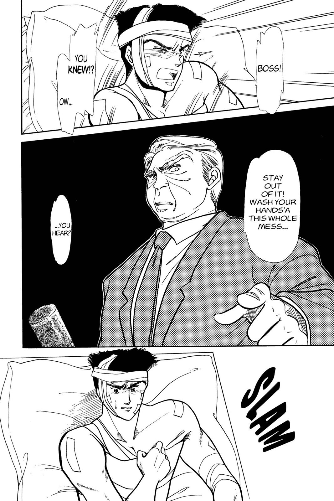 Boku no Chikyuu wo Mamotte Chap 3 - Next Chap 4