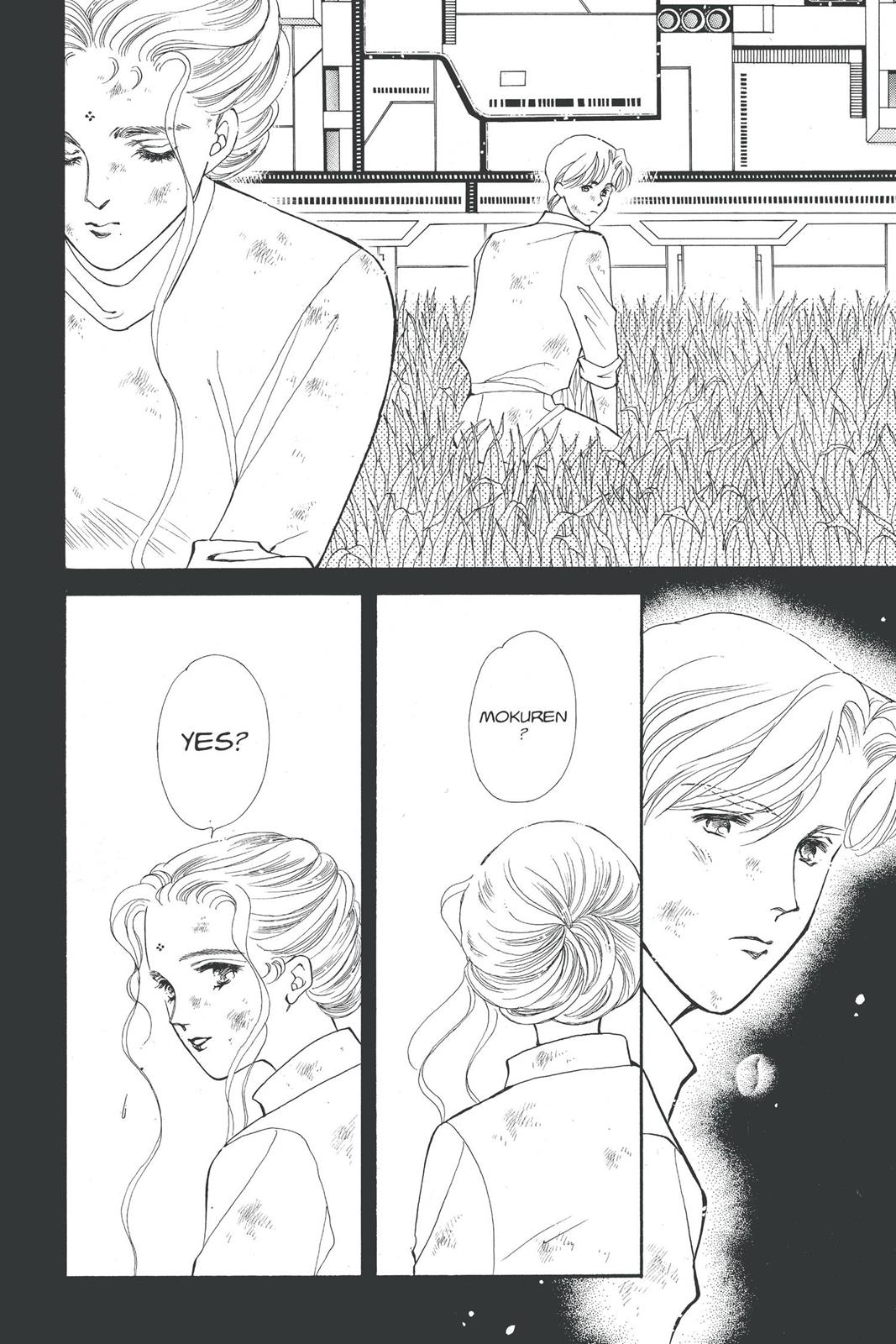 Boku no Chikyuu wo Mamotte Chap 17 - Next Chap 18