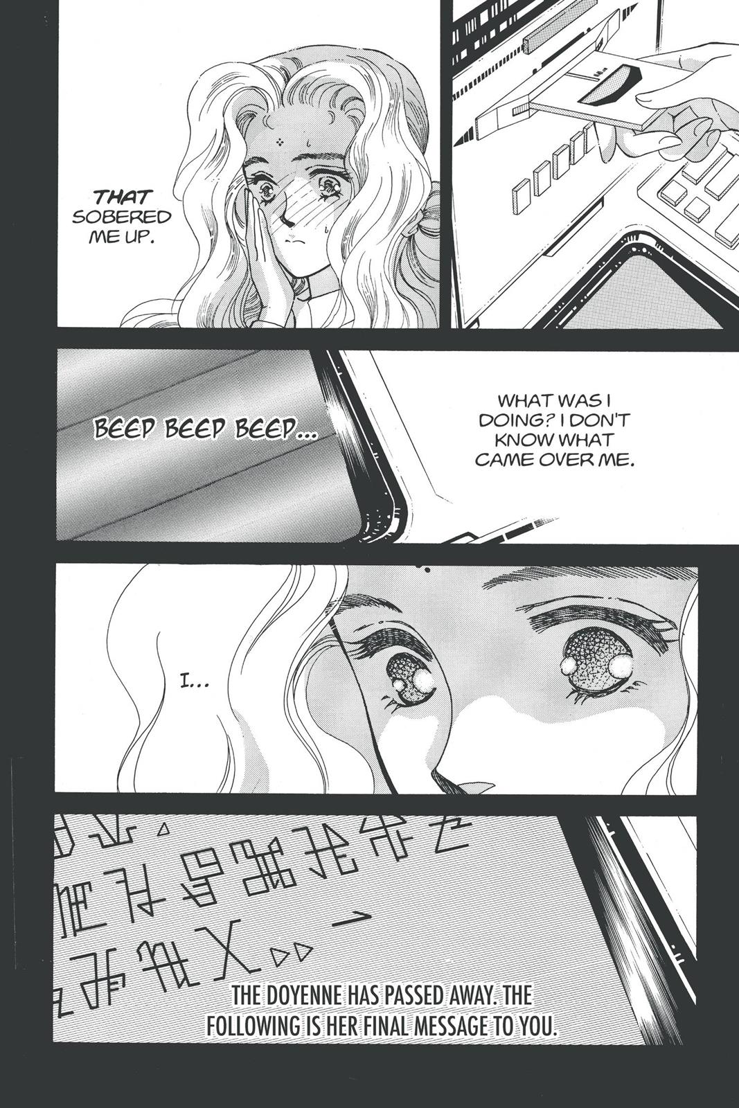 Boku no Chikyuu wo Mamotte Chap 17 - Next Chap 18