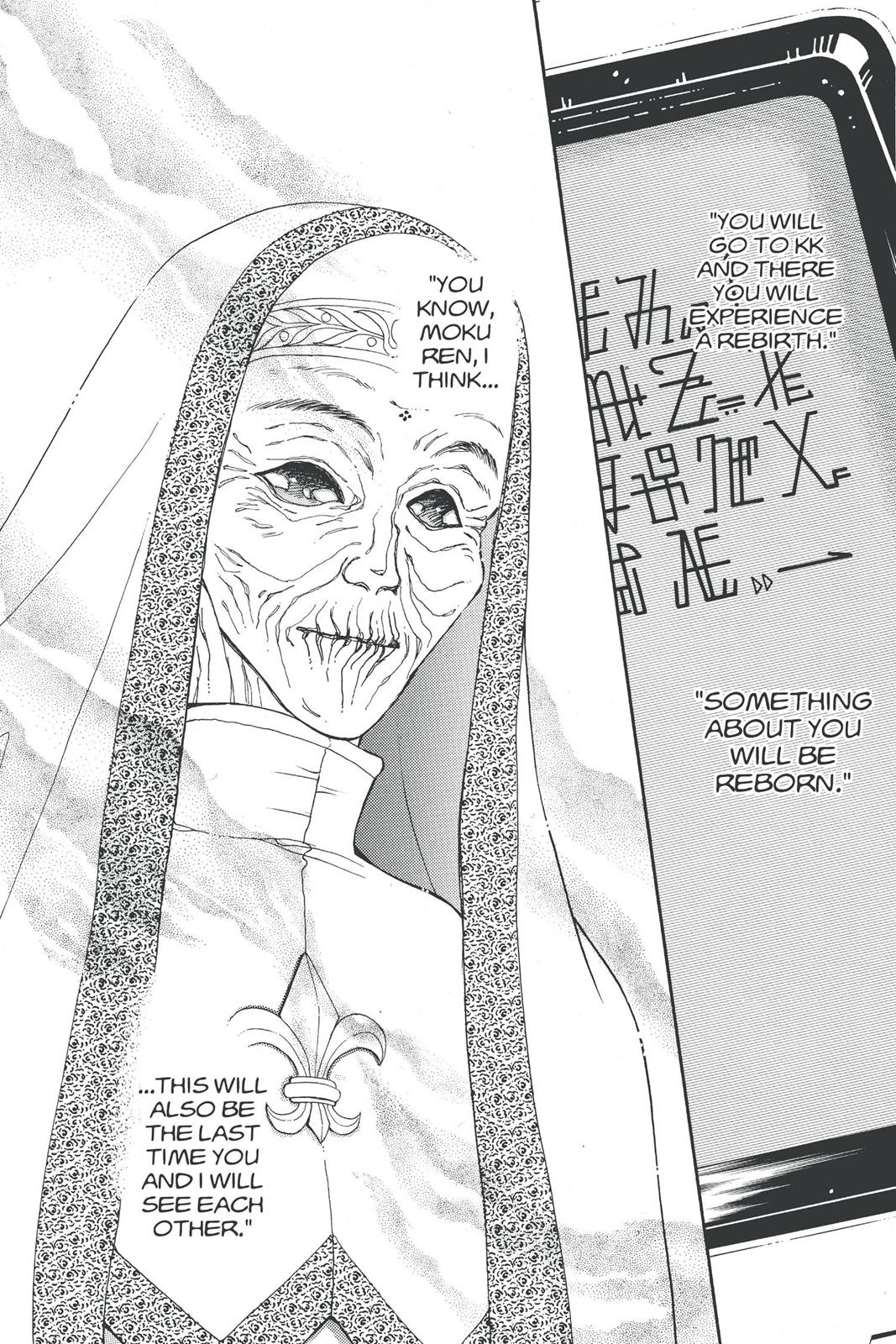 Boku no Chikyuu wo Mamotte Chap 17 - Next Chap 18