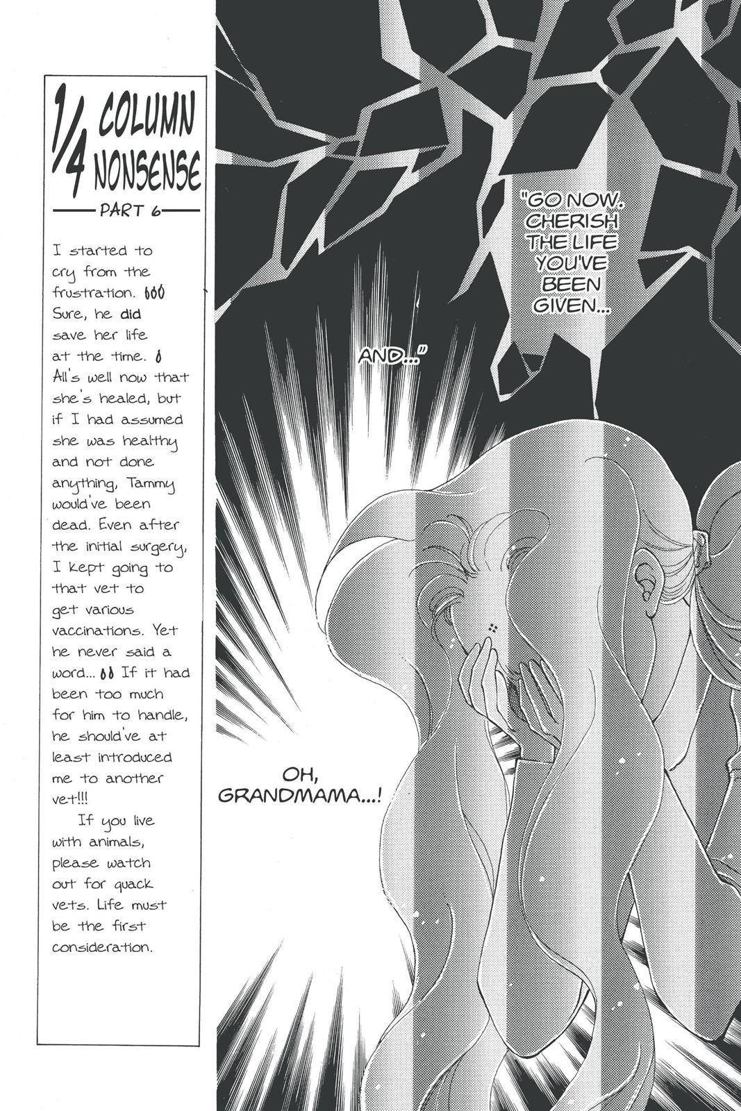 Boku no Chikyuu wo Mamotte Chap 17 - Next Chap 18