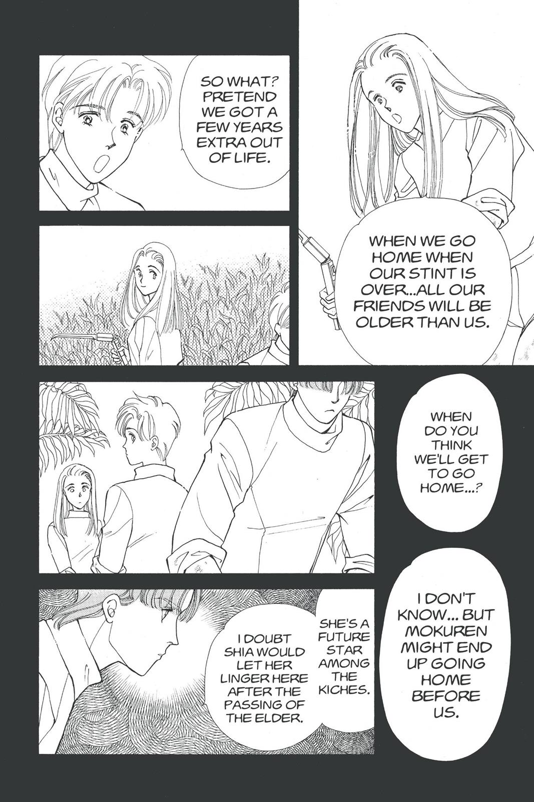 Boku no Chikyuu wo Mamotte Chap 17 - Next Chap 18