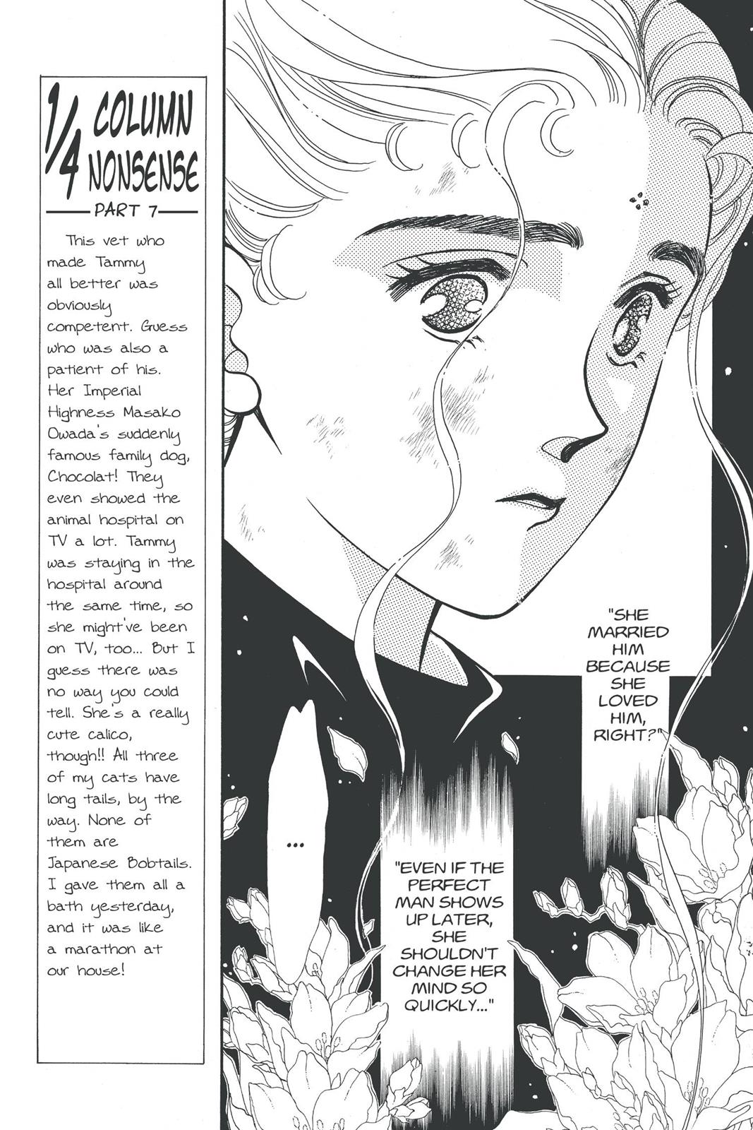 Boku no Chikyuu wo Mamotte Chap 17 - Next Chap 18