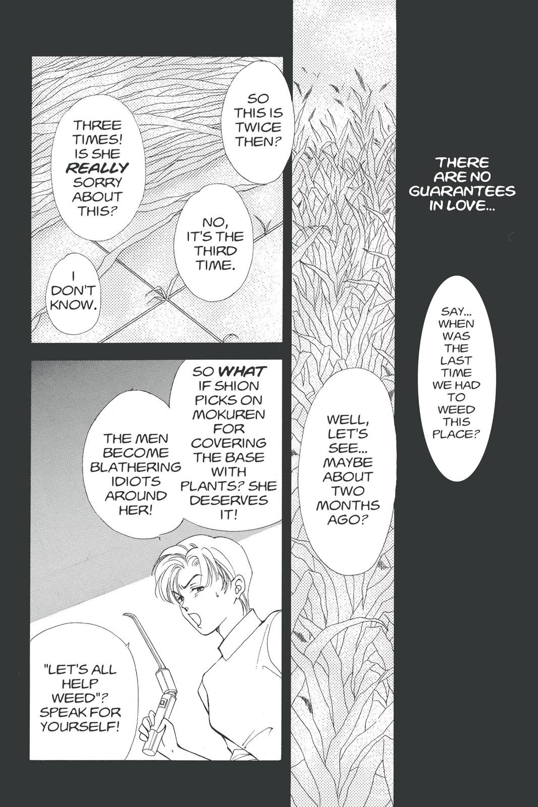 Boku no Chikyuu wo Mamotte Chap 17 - Next Chap 18