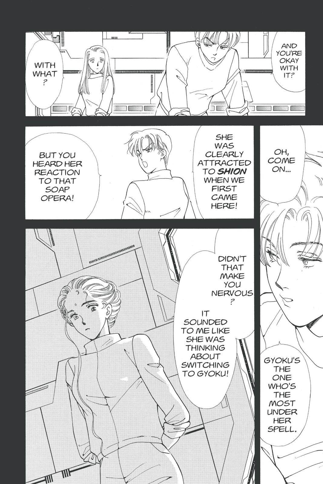 Boku no Chikyuu wo Mamotte Chap 17 - Next Chap 18