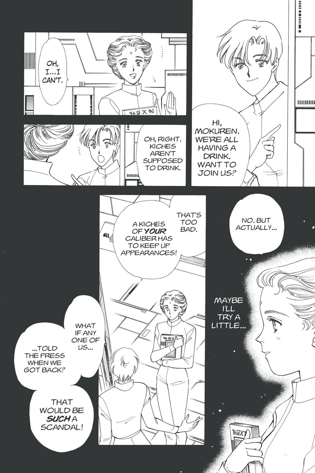 Boku no Chikyuu wo Mamotte Chap 17 - Next Chap 18