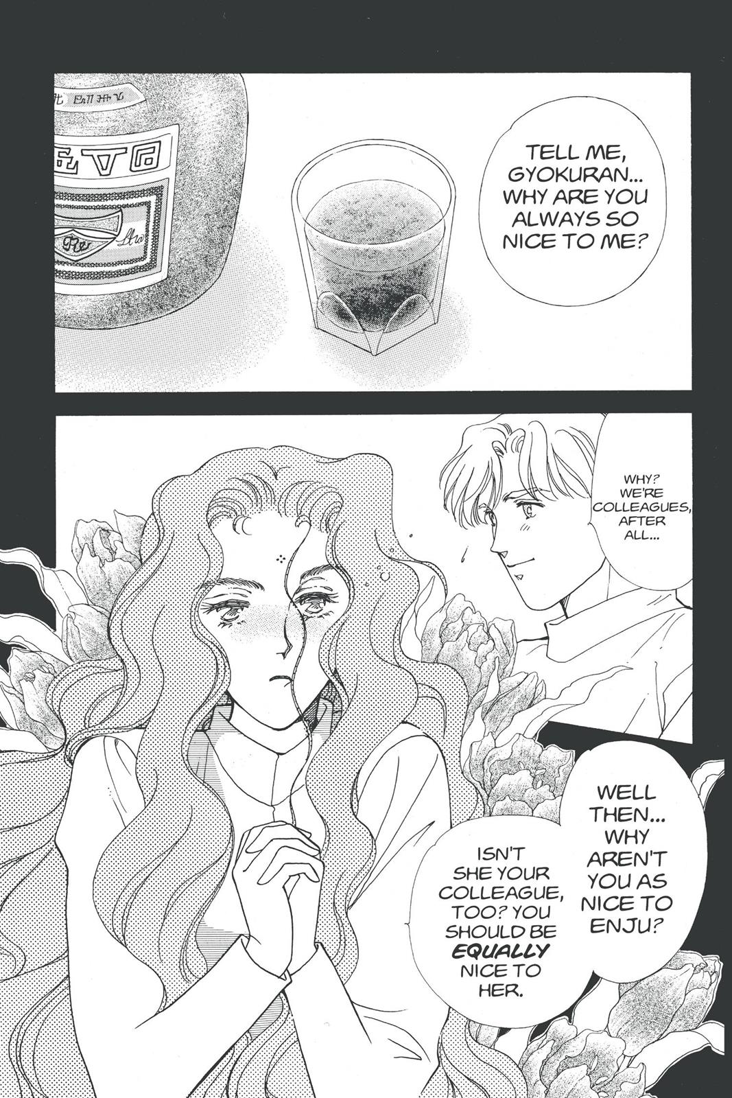 Boku no Chikyuu wo Mamotte Chap 17 - Next Chap 18