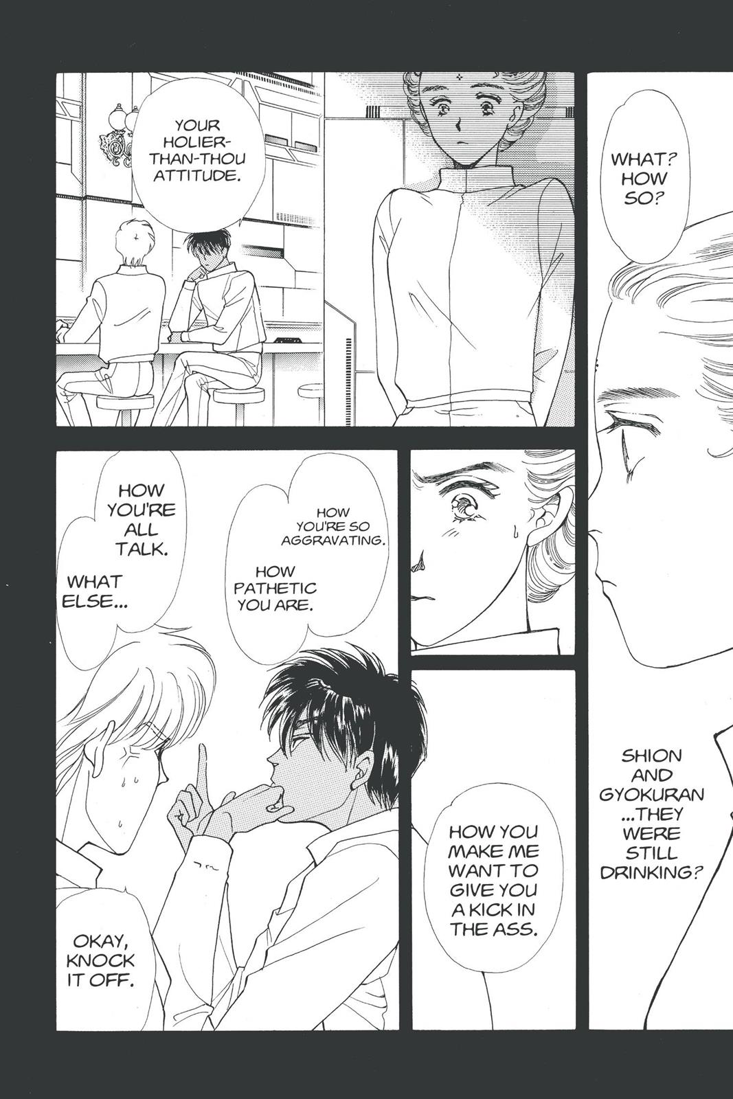 Boku no Chikyuu wo Mamotte Chap 17 - Next Chap 18